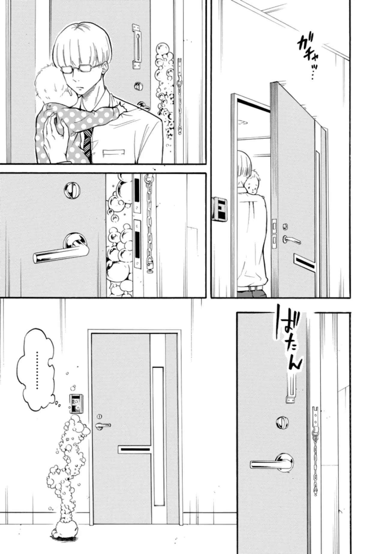 Fukigen na Mononokean (2013) - Capítulo 66 - Página 35 - LectorTMOo