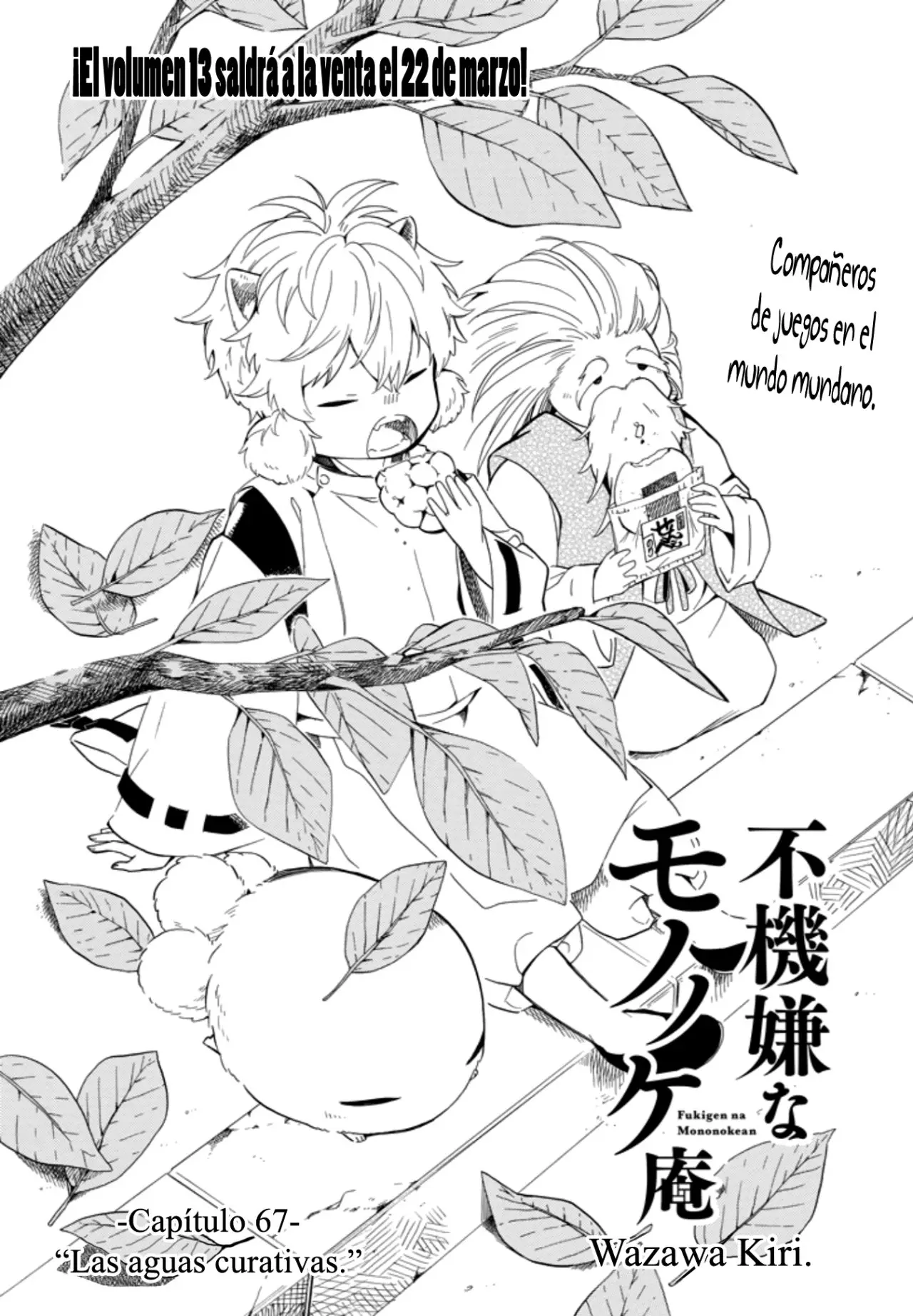 Fukigen na Mononokean (2013) - Capítulo 67 - Página 1 - LectorTMOo