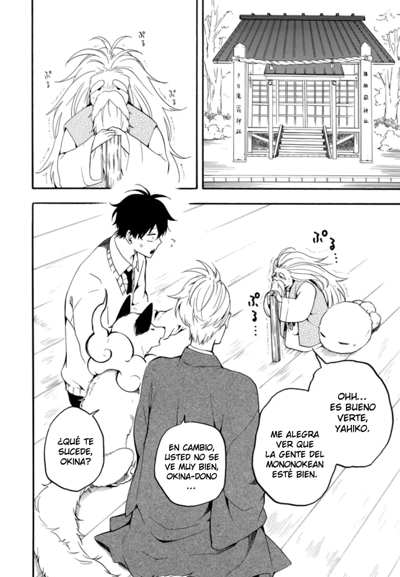 Fukigen na Mononokean (2013) - Capítulo 67 - Página 6 - LectorTMOo