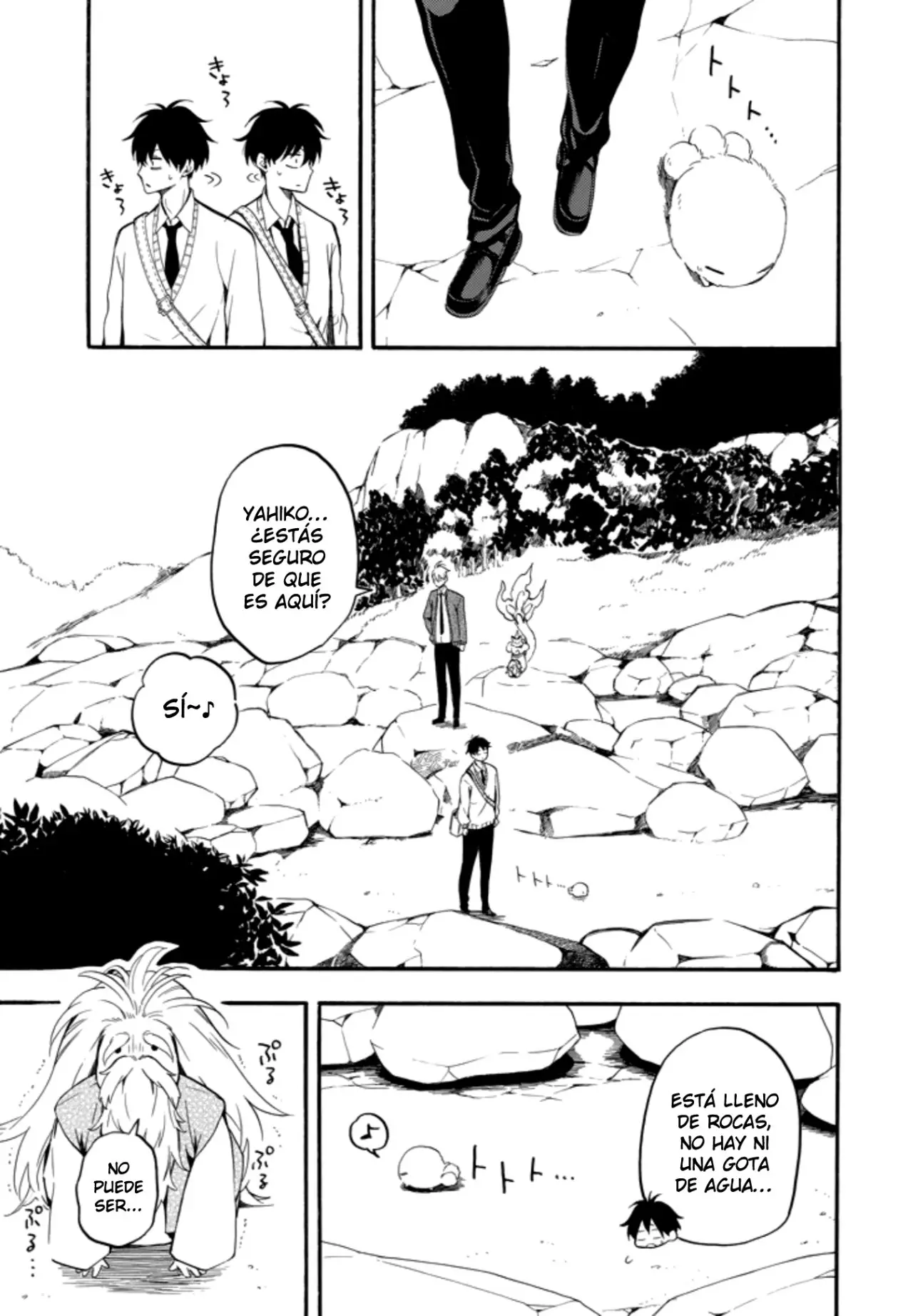 Fukigen na Mononokean (2013) - Capítulo 67 - Página 19 - LectorTMOo