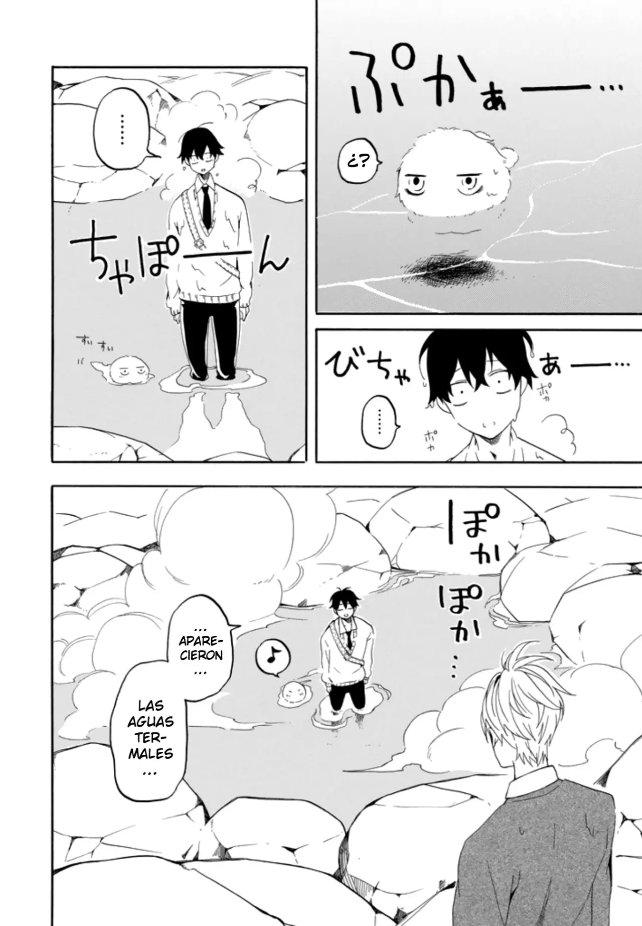 Fukigen na Mononokean (2013) - Capítulo 67 - Página 22 - LectorTMOo