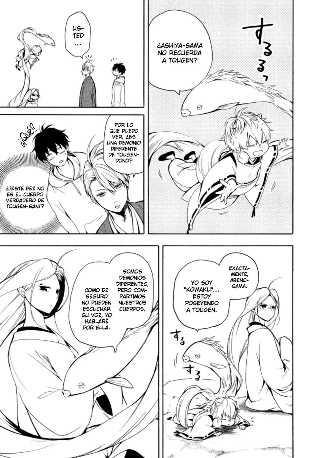 Fukigen na Mononokean (2013) - Capítulo 68 - Página 5 - LectorTMOo