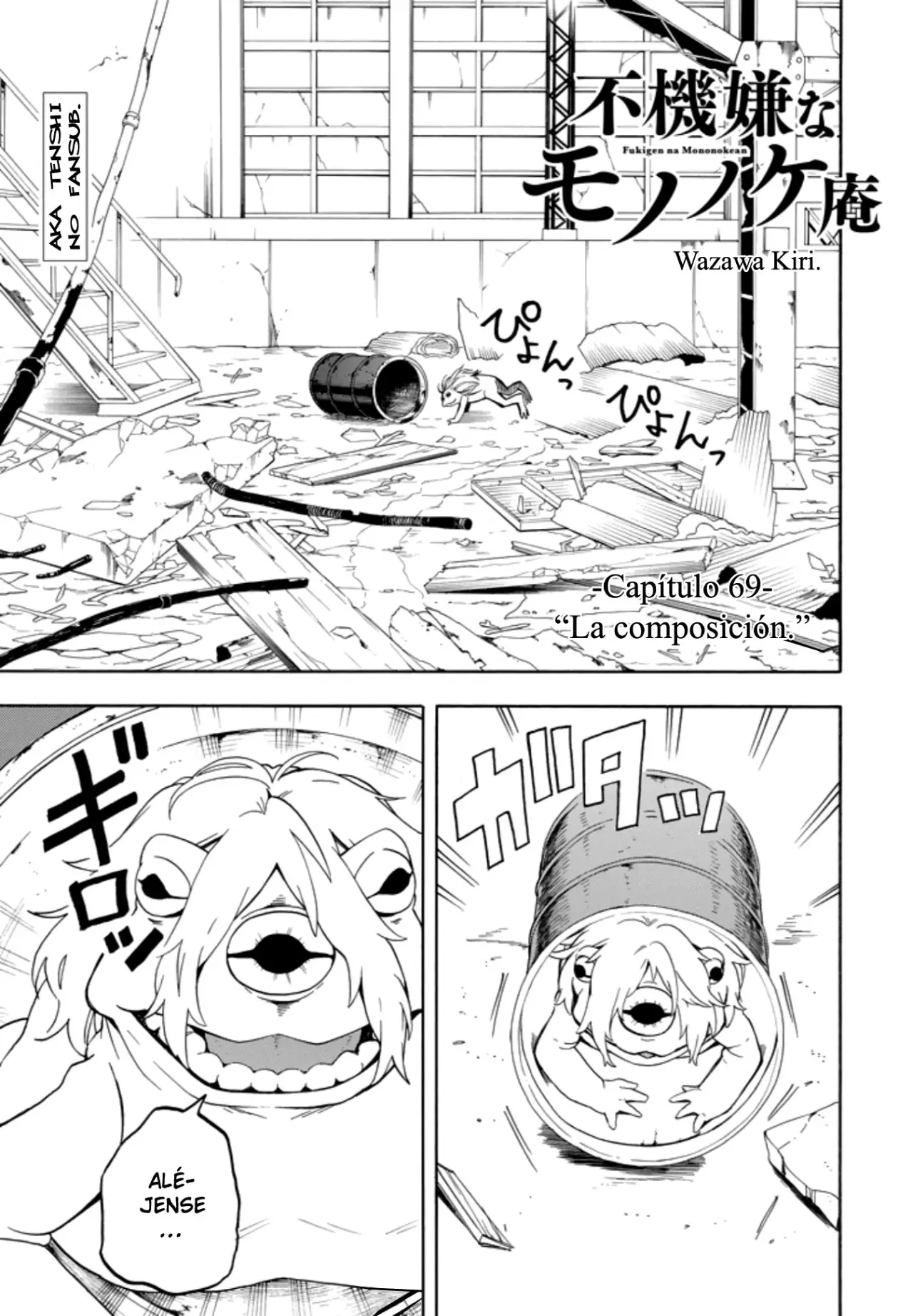 Fukigen na Mononokean (2013) - Capítulo 69 - Página 1 - LectorTMOo