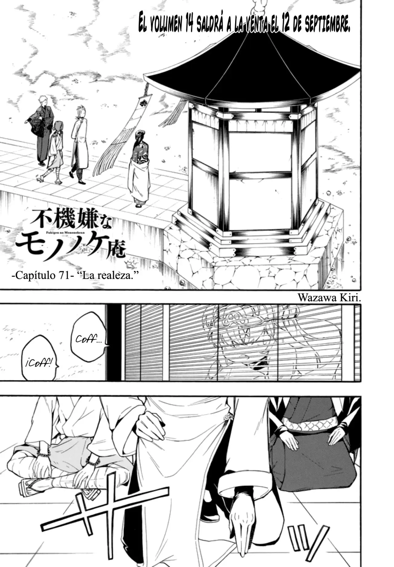 Fukigen na Mononokean (2013) - Capítulo 71 - Página 1 - LectorTMOo