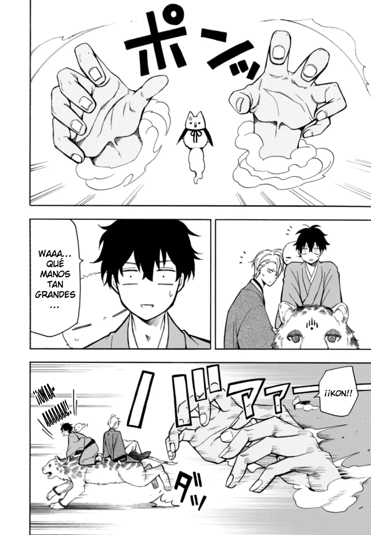 Fukigen na Mononokean (2013) - Capítulo 73 - Página 14 - LectorTMOo