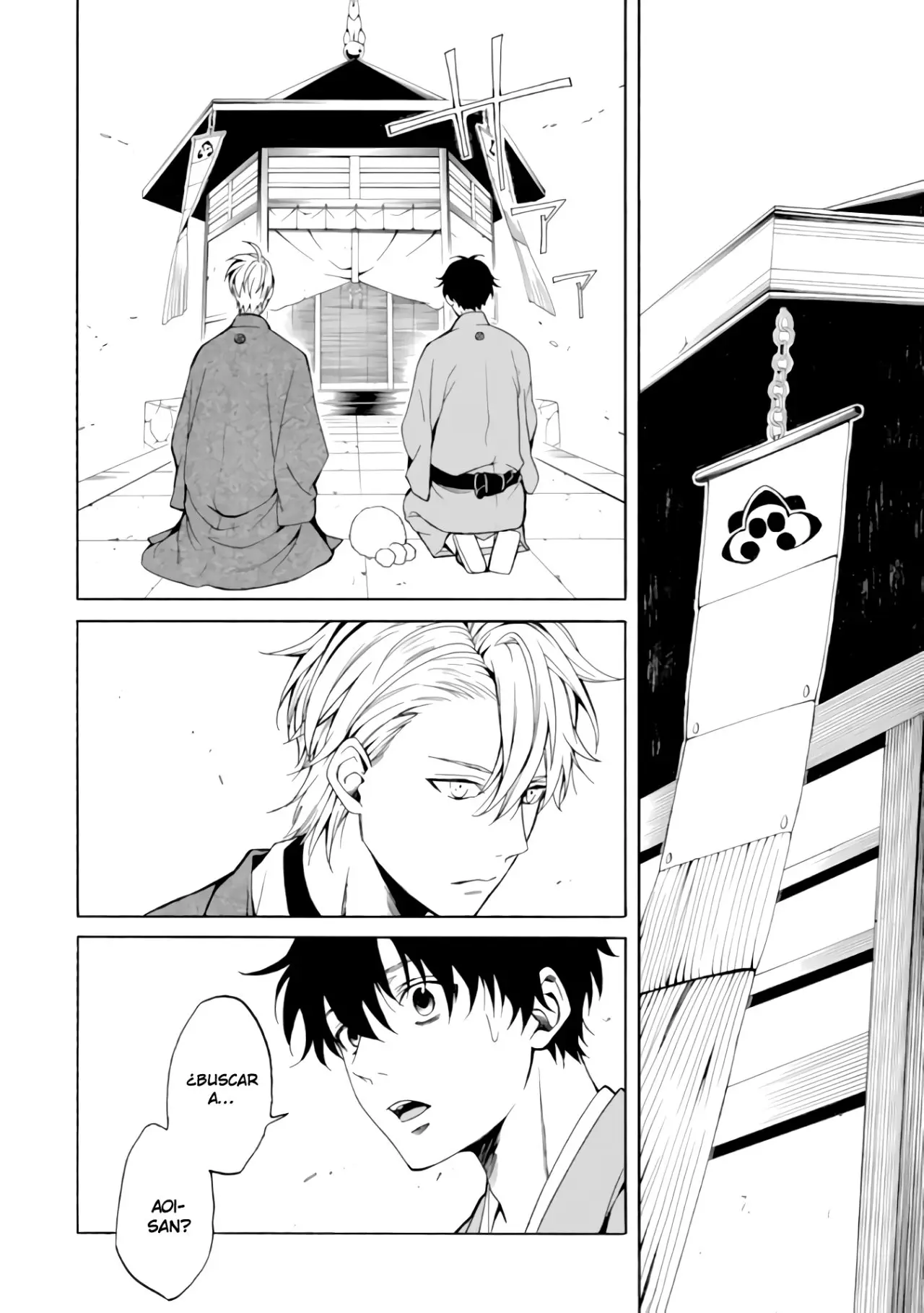 Fukigen na Mononokean (2013) - Capítulo 74 - Página 3 - LectorTMOo