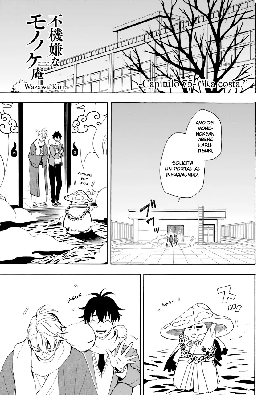 Fukigen na Mononokean (2013) - Capítulo 75 - Página 1 - LectorTMOo