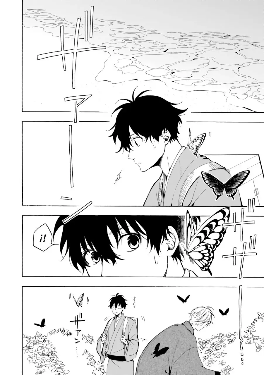 Fukigen na Mononokean (2013) - Capítulo 75 - Página 31 - LectorTMOo
