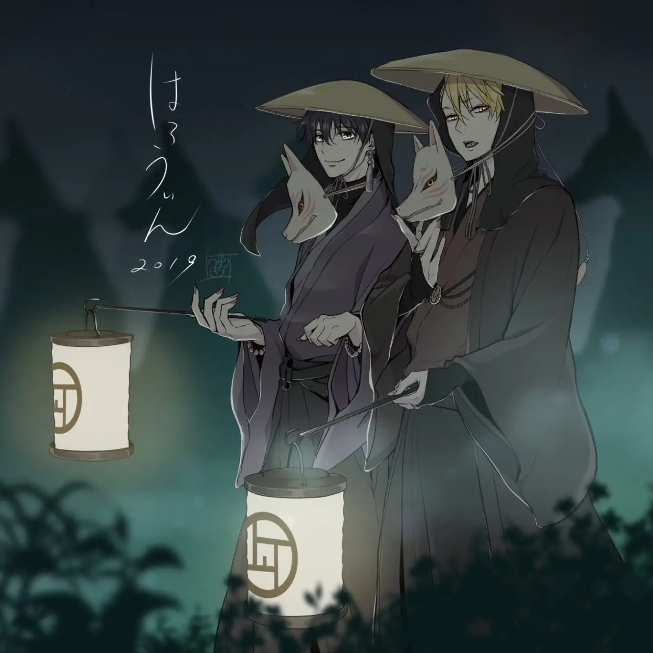 Fukigen na Mononokean (2013) - Capítulo 75 - Página 44 - LectorTMOo
