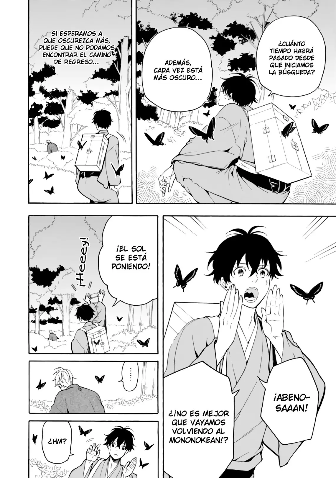 Fukigen na Mononokean (2013) - Capítulo 76 - Página 1 - LectorTMOo