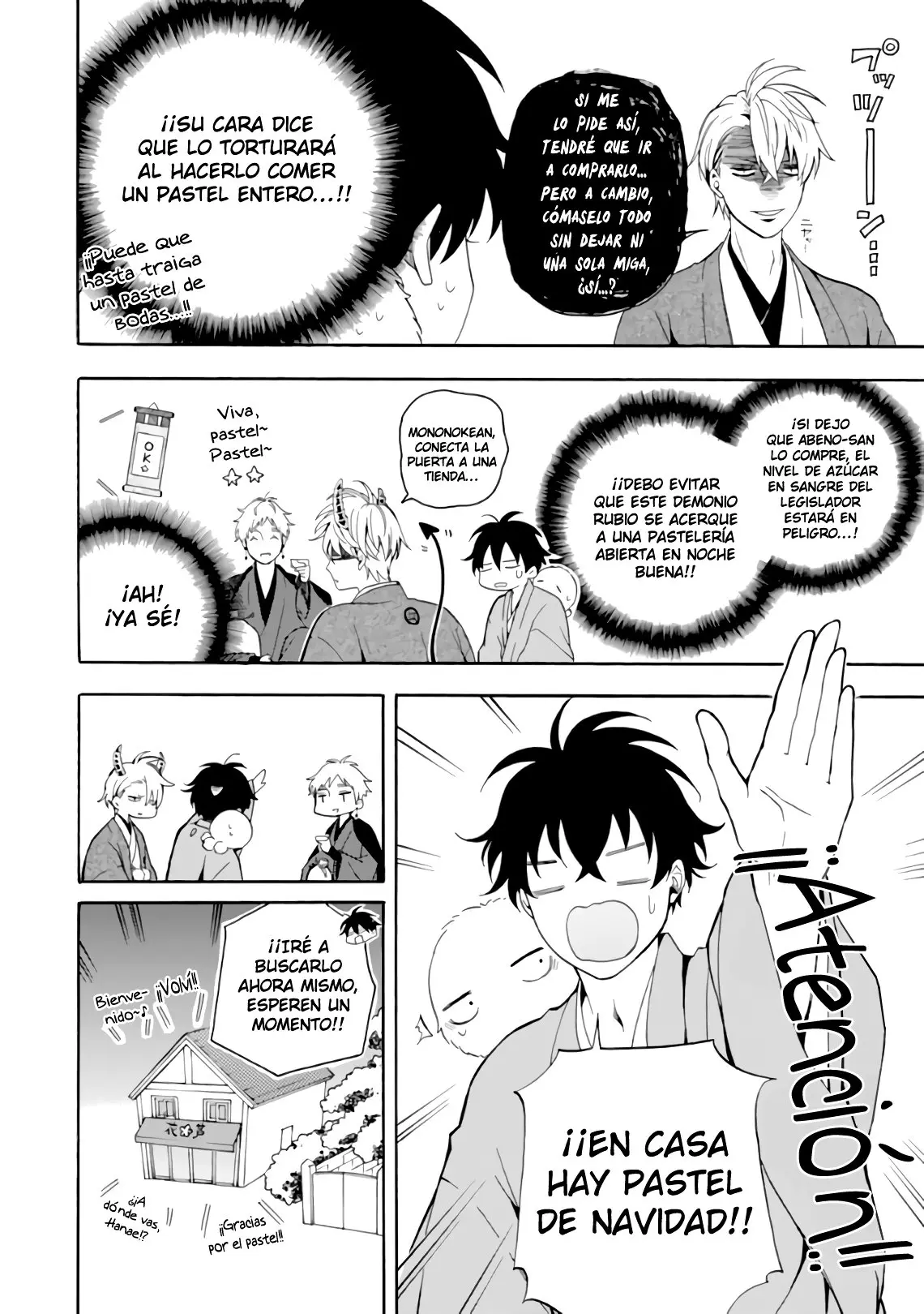 Fukigen na Mononokean (2013) - Capítulo 76 - Página 13 - LectorTMOo