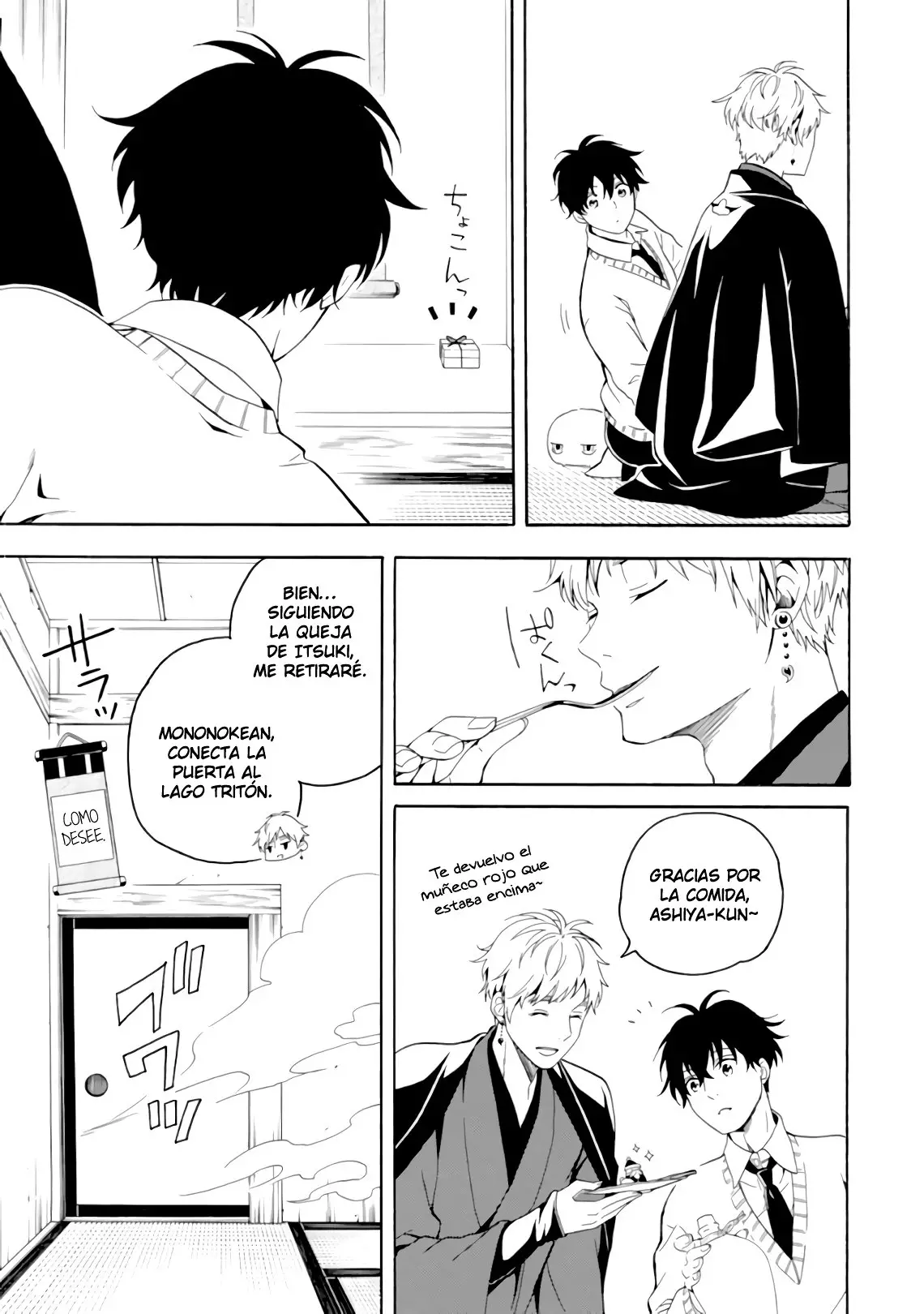 Fukigen na Mononokean (2013) - Capítulo 76 - Página 17 - LectorTMOo