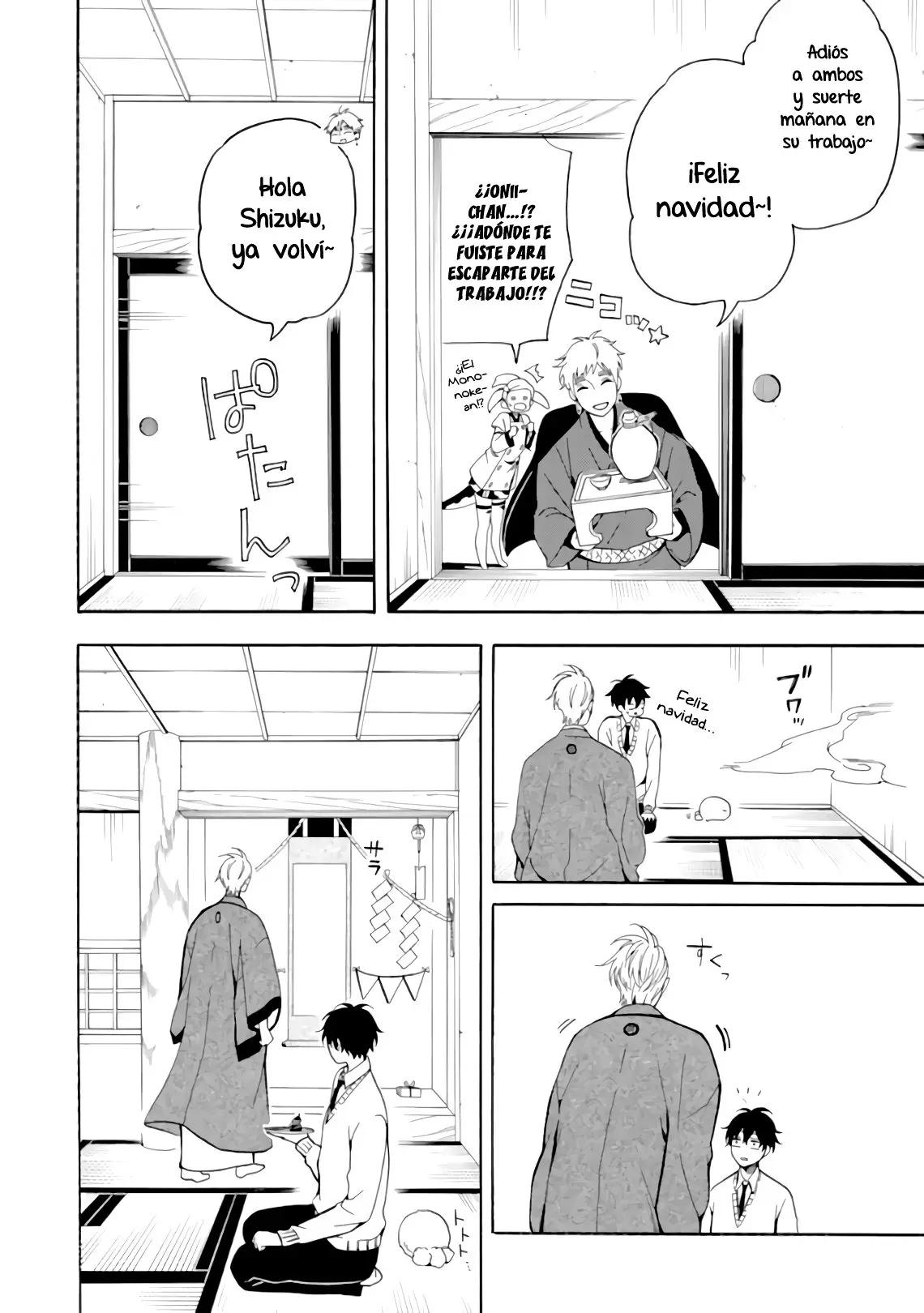Fukigen na Mononokean (2013) - Capítulo 76 - Página 18 - LectorTMOo