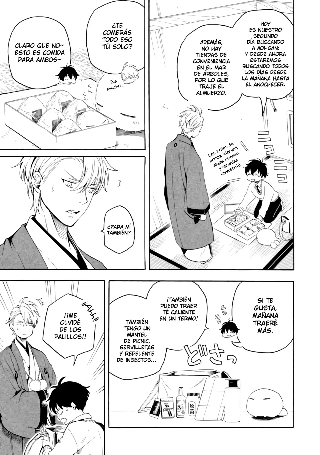 Fukigen na Mononokean (2013) - Capítulo 77 - Página 7 - LectorTMOo