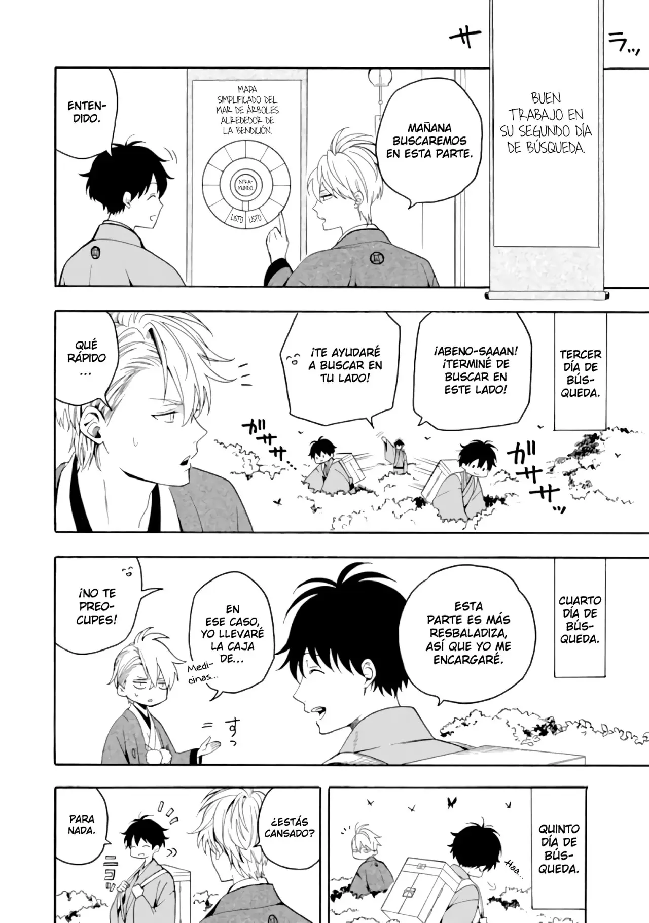 Fukigen na Mononokean (2013) - Capítulo 77 - Página 12 - LectorTMOo