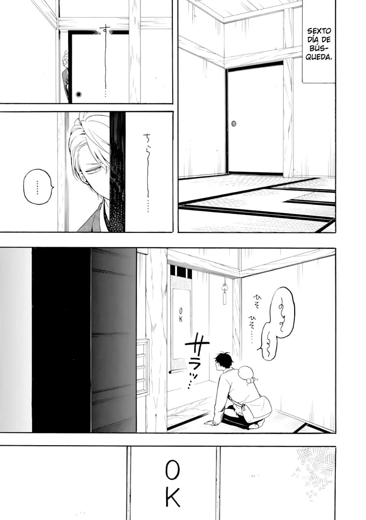 Fukigen na Mononokean (2013) - Capítulo 77 - Página 13 - LectorTMOo