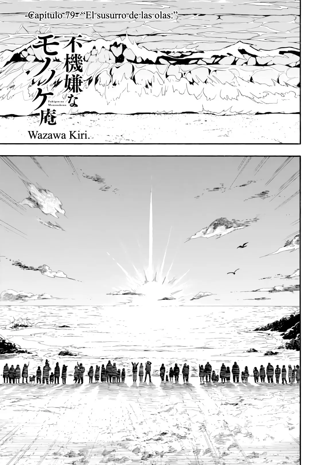 Fukigen na Mononokean (2013) - Capítulo 79 - Página 1 - LectorTMOo