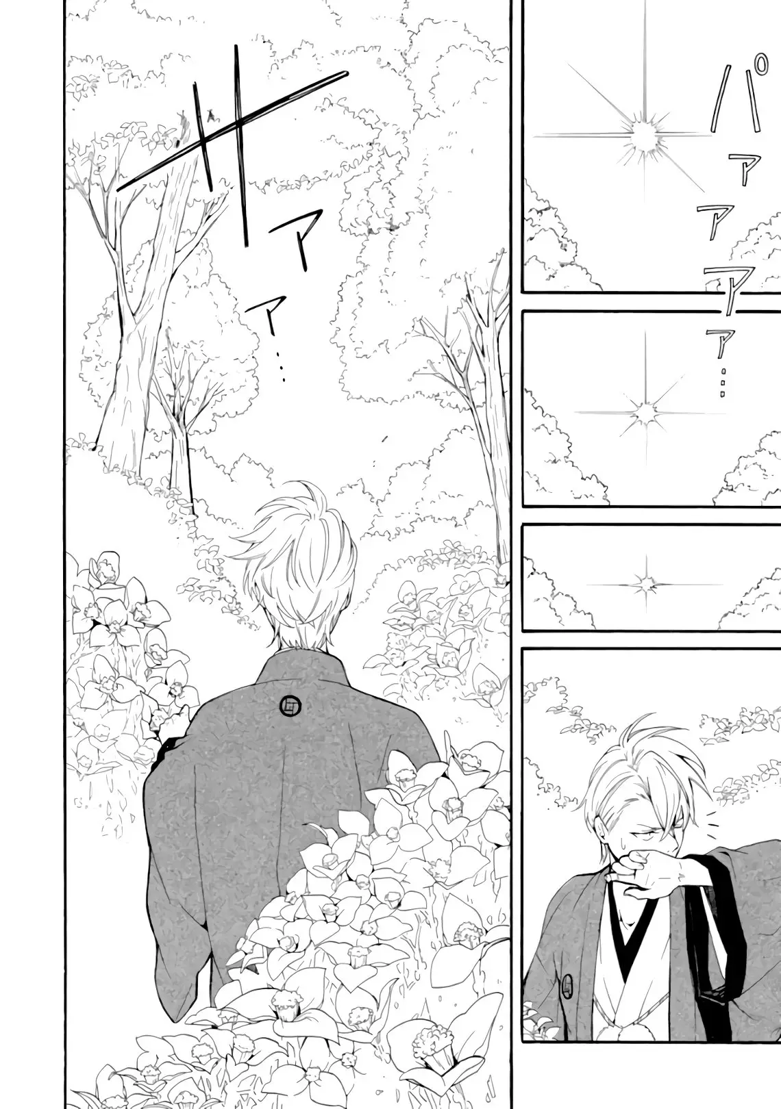 Fukigen na Mononokean (2013) - Capítulo 79 - Página 18 - LectorTMOo