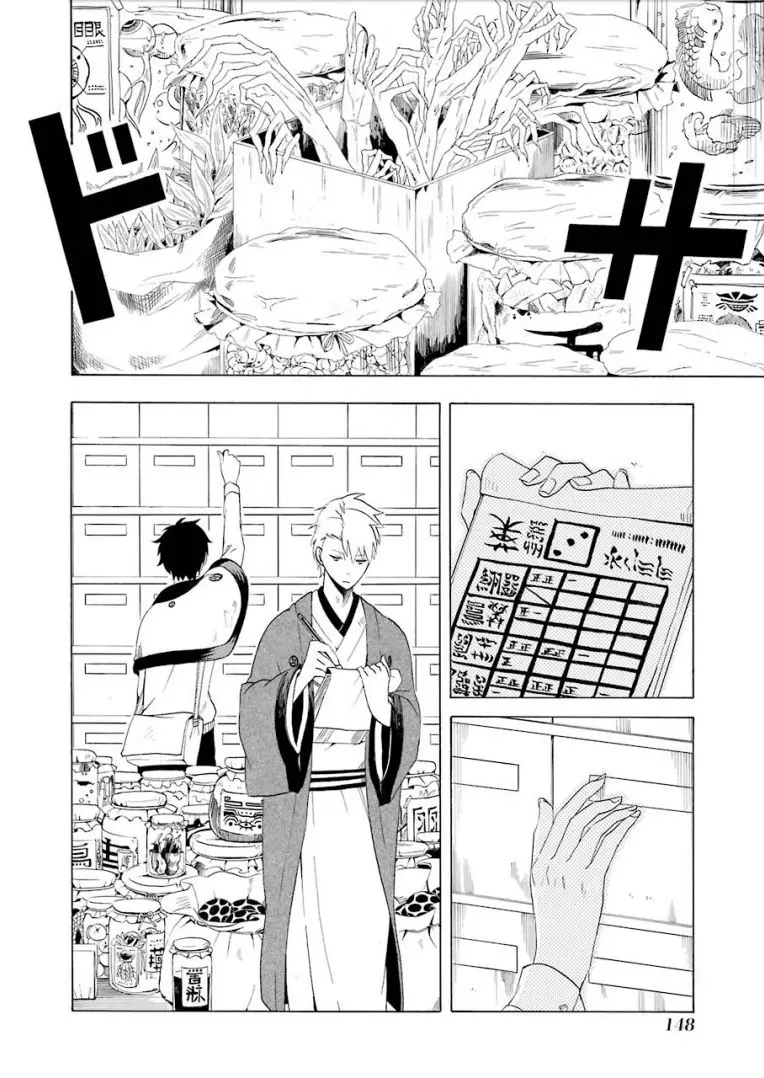 Fukigen na Mononokean (2013) - Capítulo 8 - Página 25 - LectorTMOo