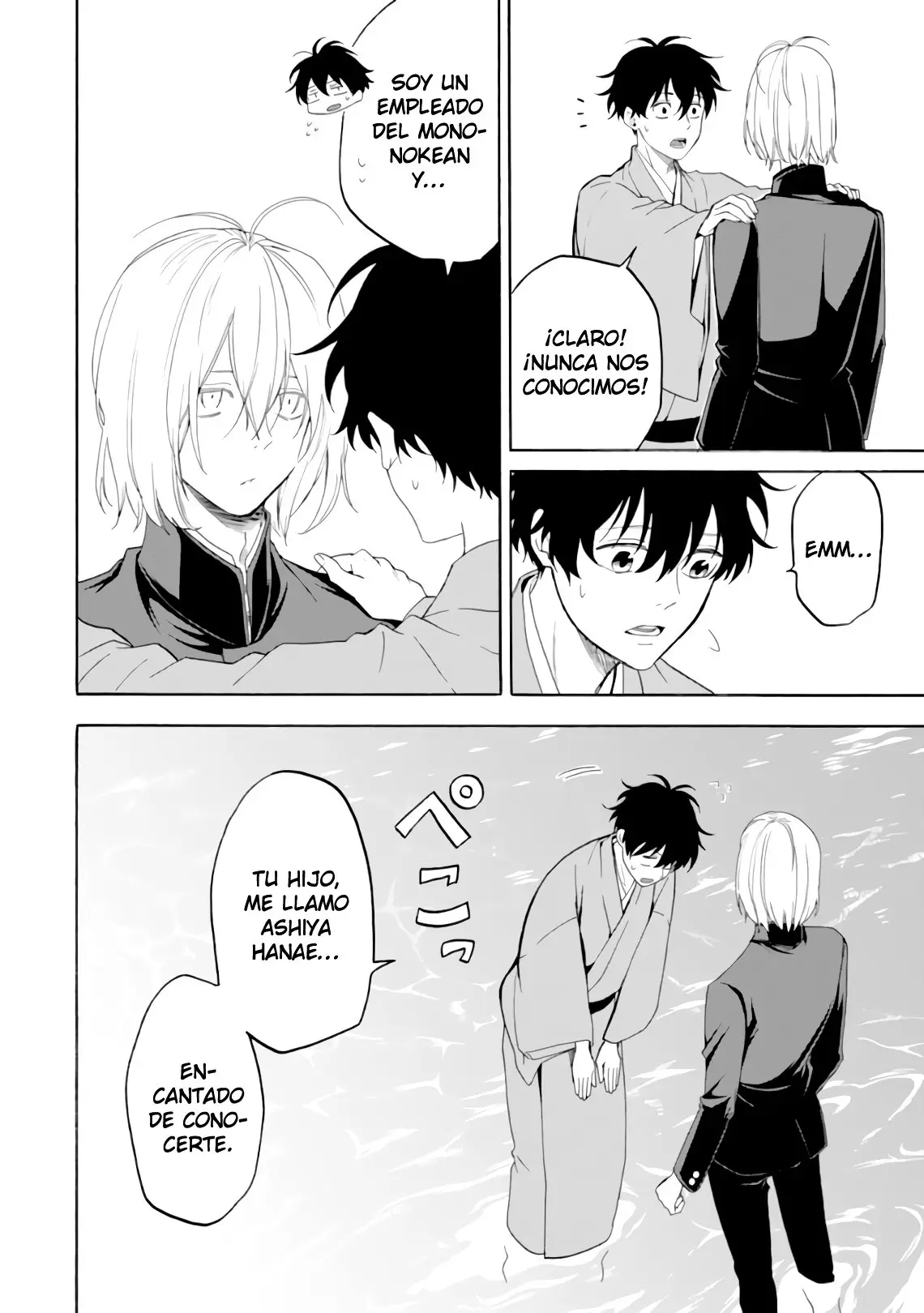 Fukigen na Mononokean (2013) - Capítulo 81 - Página 10 - LectorTMOo