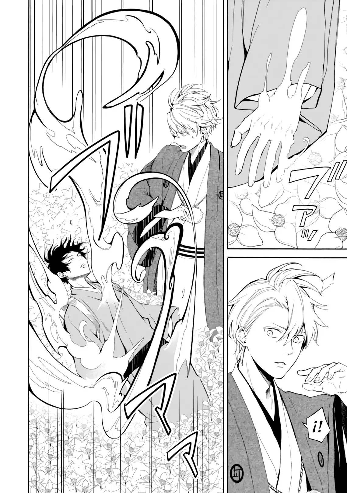 Fukigen na Mononokean (2013) - Capítulo 81 - Página 22 - LectorTMOo
