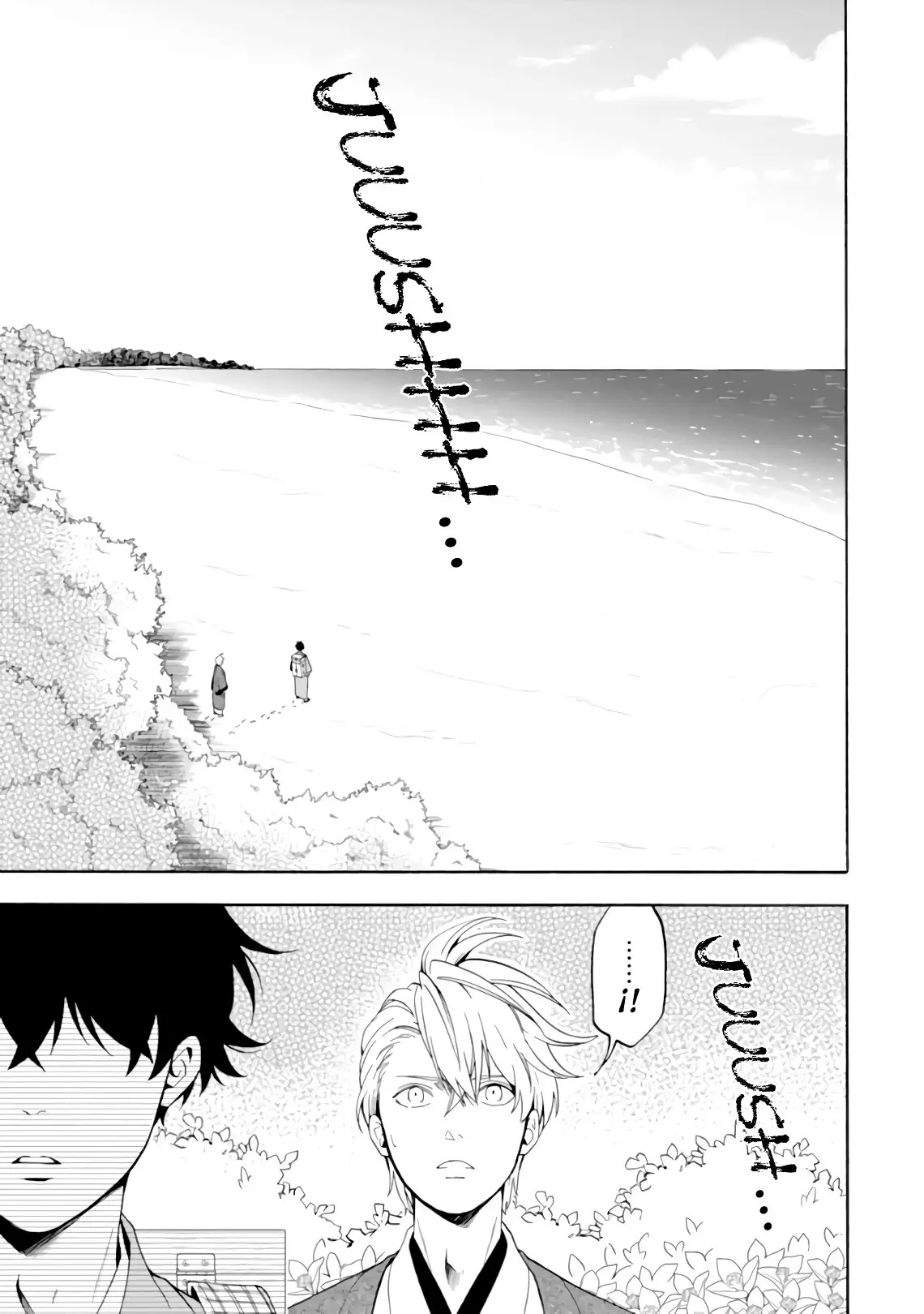 Fukigen na Mononokean (2013) - Capítulo 81 - Página 31 - LectorTMOo