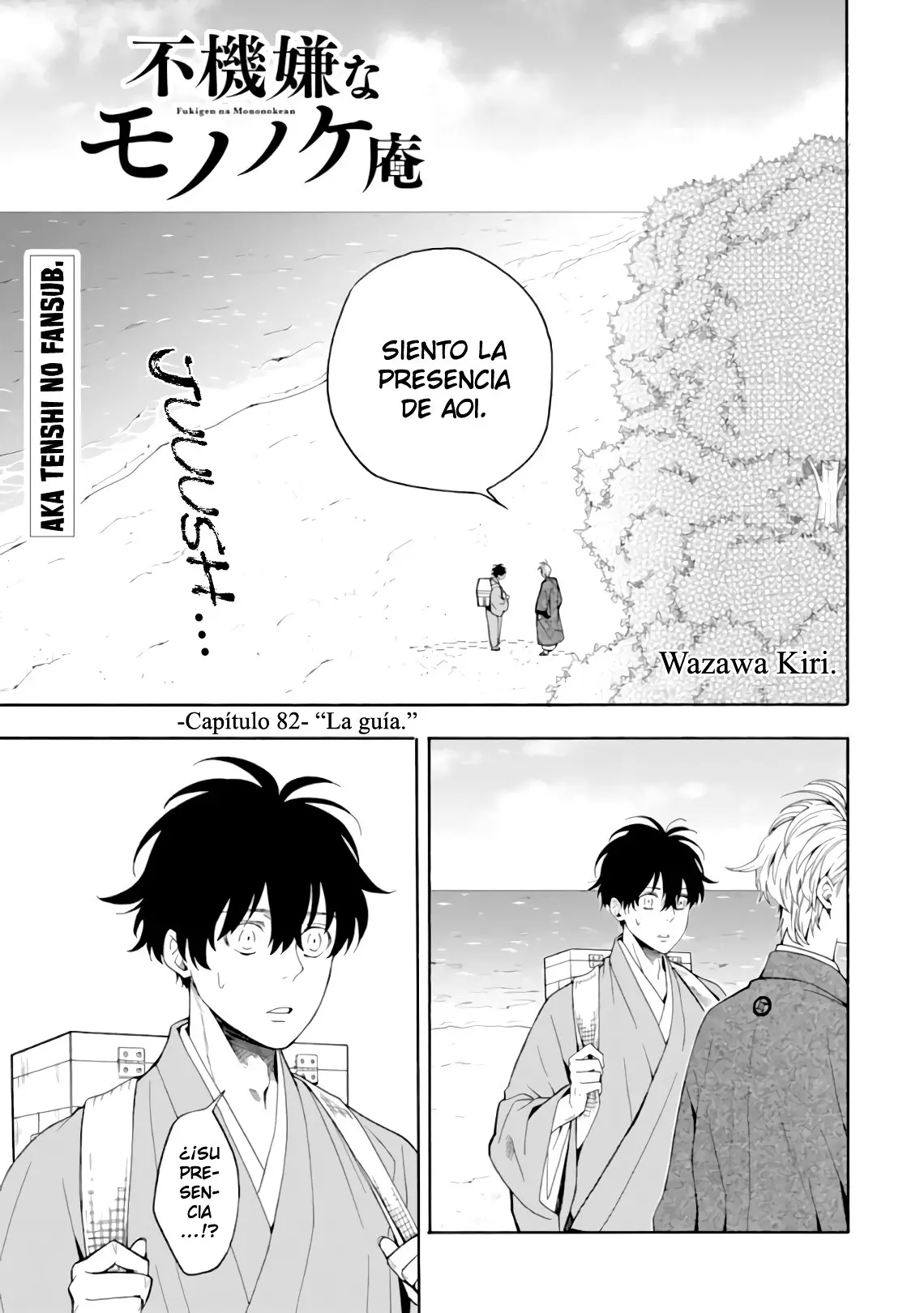Fukigen na Mononokean (2013) - Capítulo 82 - Página 1 - LectorTMOo