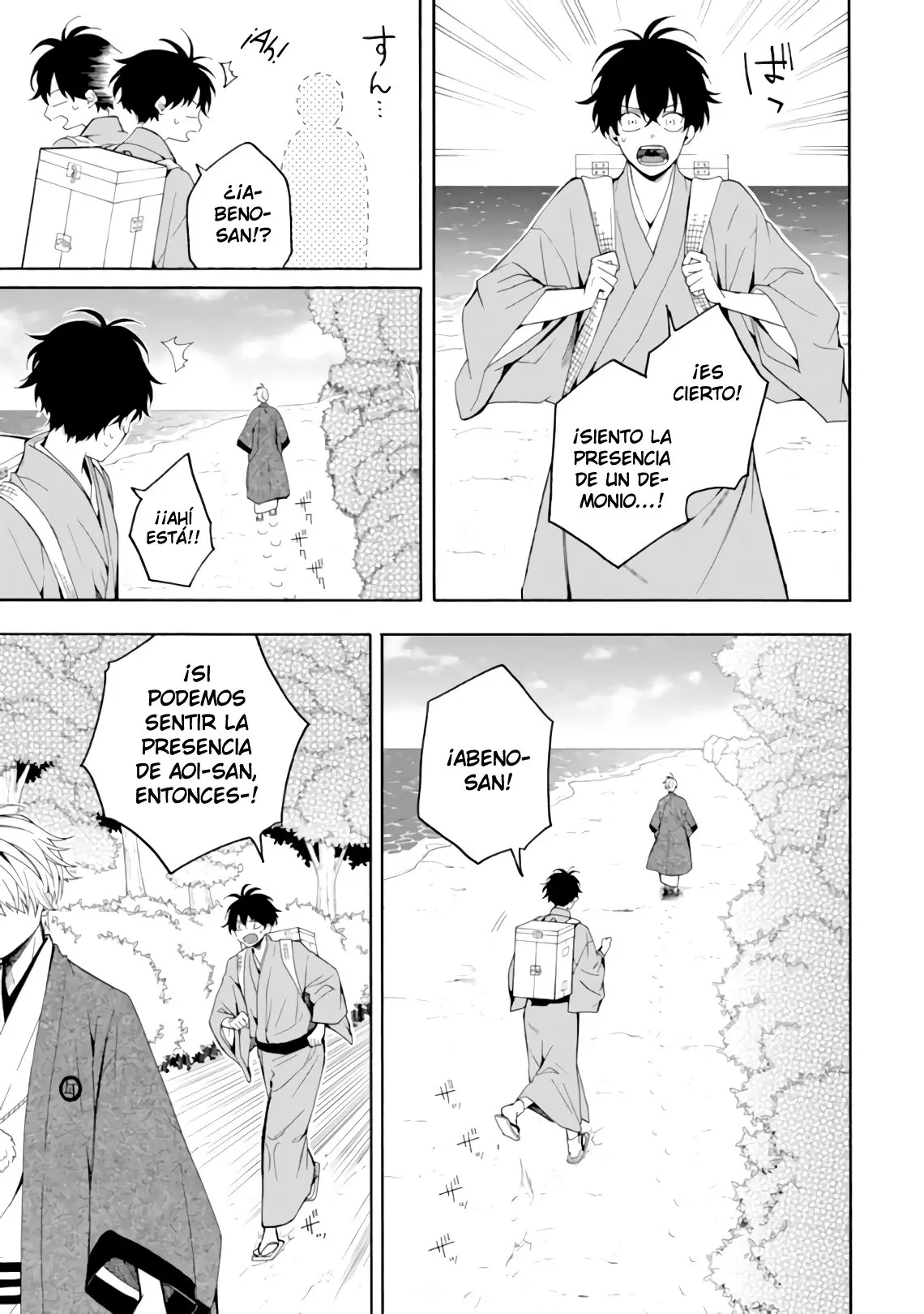 Fukigen na Mononokean (2013) - Capítulo 82 - Página 3 - LectorTMOo