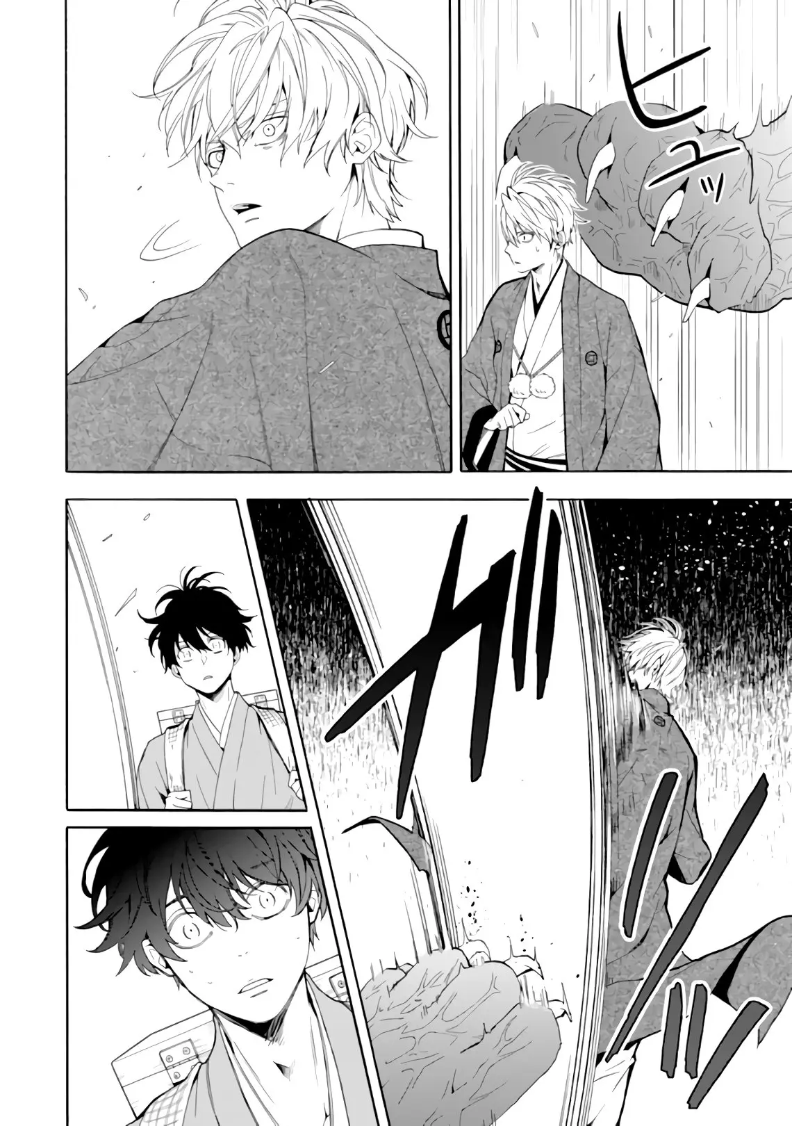 Fukigen na Mononokean (2013) - Capítulo 82 - Página 20 - LectorTMOo