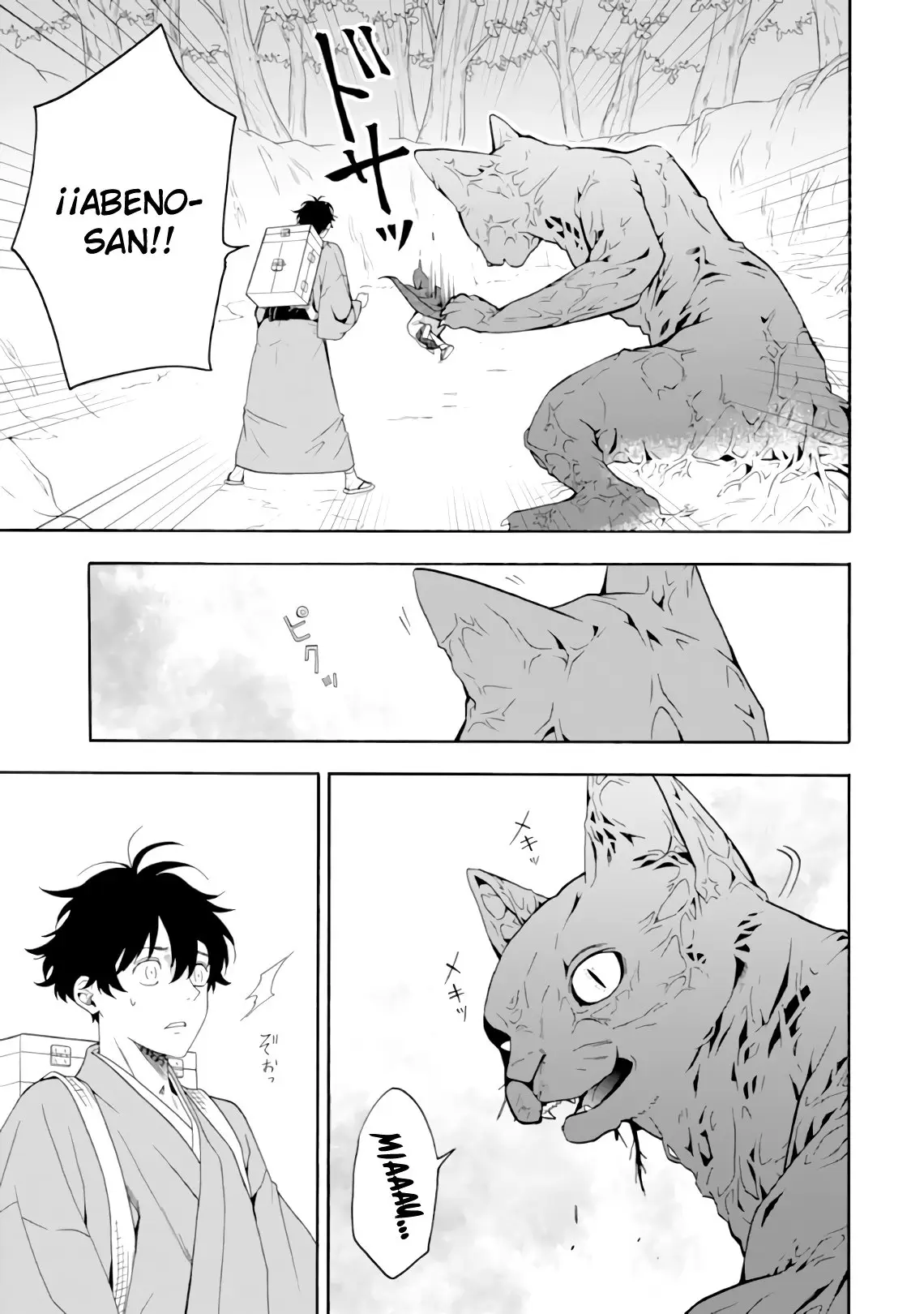 Fukigen na Mononokean (2013) - Capítulo 82 - Página 21 - LectorTMOo
