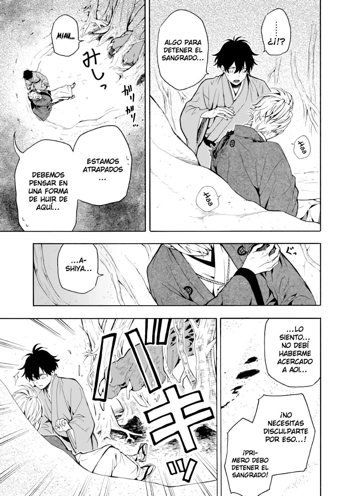 Fukigen na Mononokean (2013) - Capítulo 82 - Página 27 - LectorTMOo