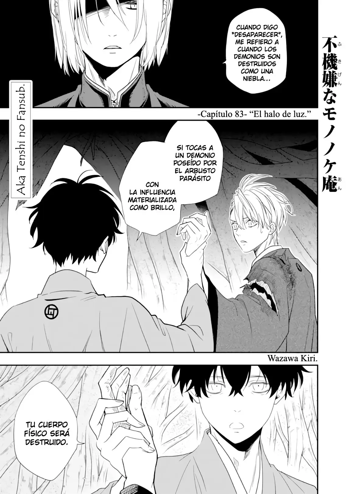 Fukigen na Mononokean (2013) - Capítulo 83 - Página 1 - LectorTMOo