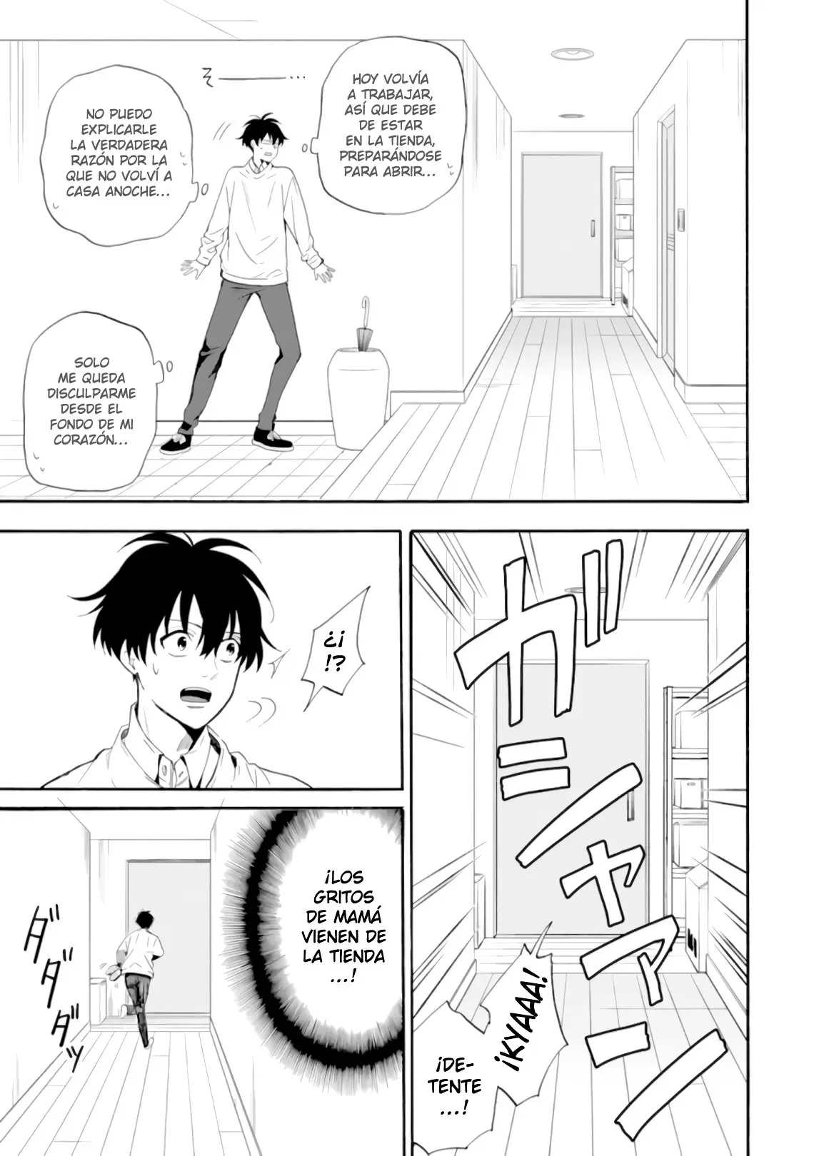 Fukigen na Mononokean (2013) - Capítulo 84 - Página 17 - LectorTMOo