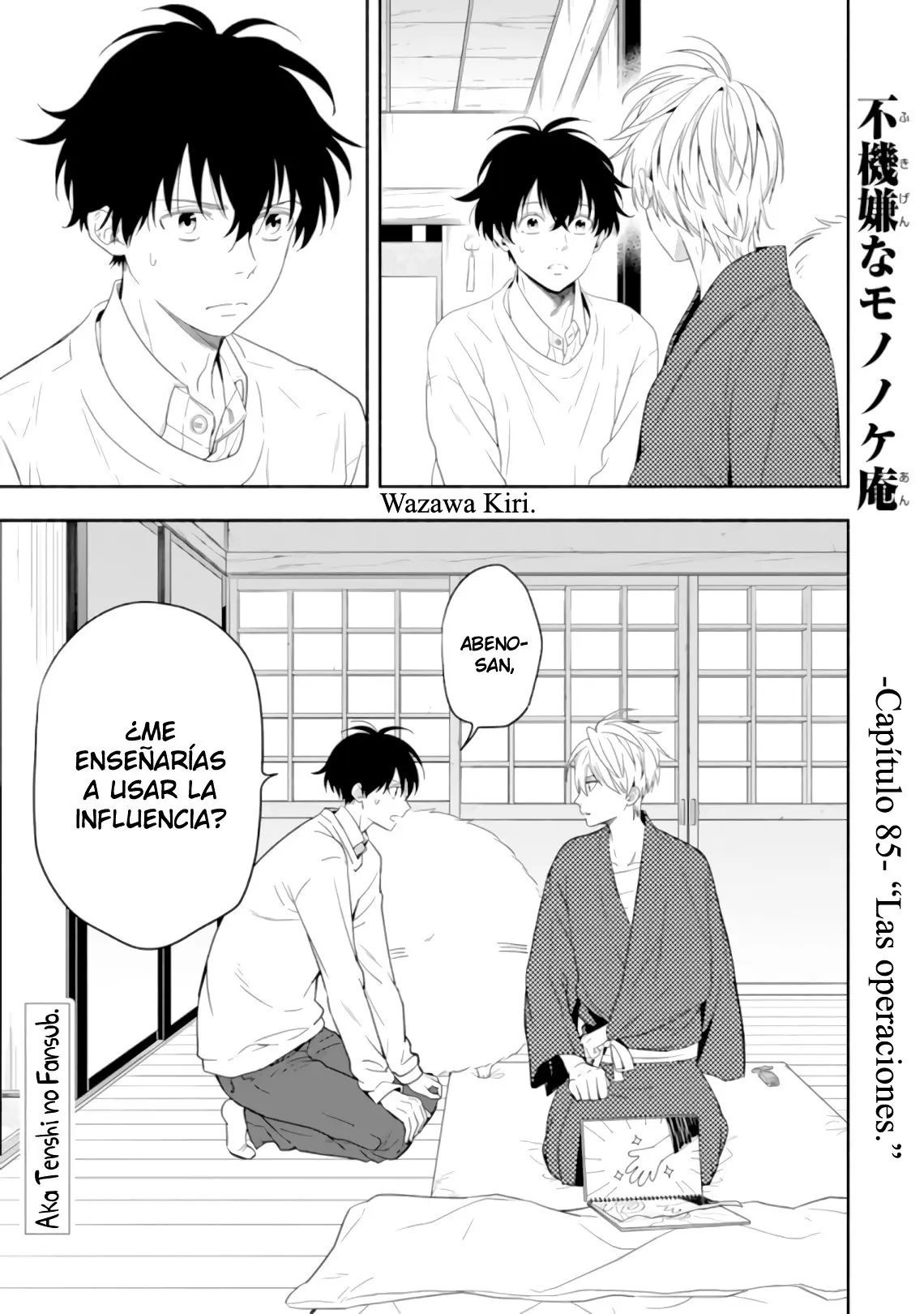Fukigen na Mononokean (2013) - Capítulo 85 - Página 1 - LectorTMOo