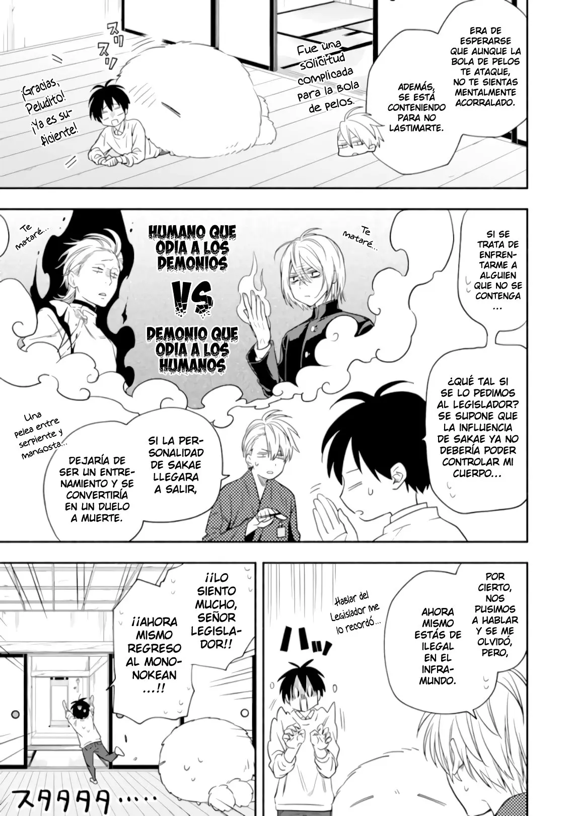 Fukigen na Mononokean (2013) - Capítulo 85 - Página 17 - LectorTMOo