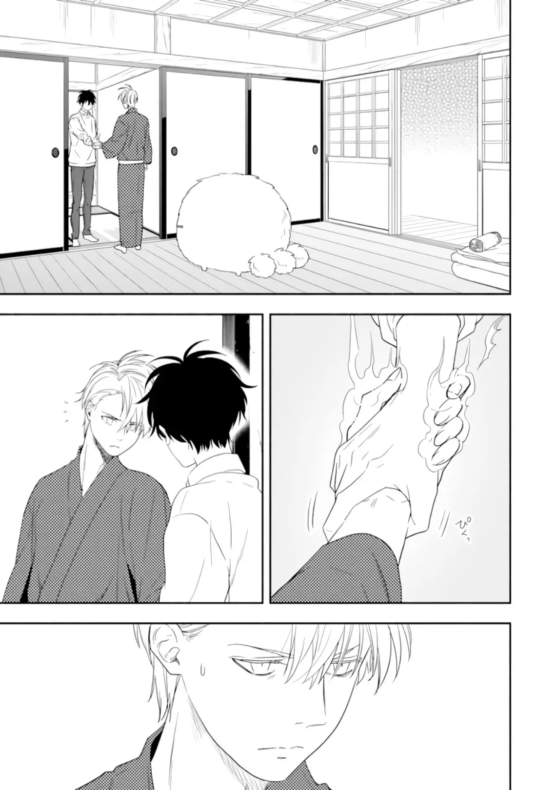 Fukigen na Mononokean (2013) - Capítulo 85 - Página 22 - LectorTMOo
