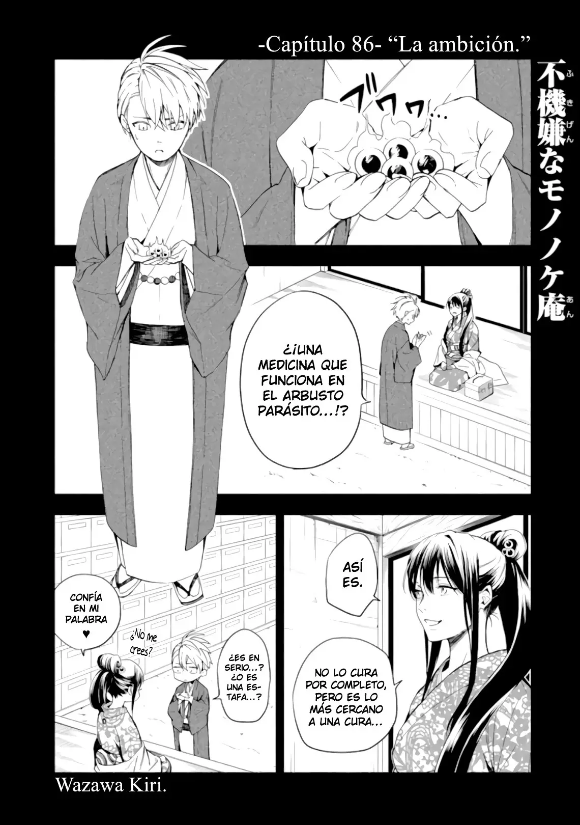 Fukigen na Mononokean (2013) - Capítulo 86 - Página 1 - LectorTMOo