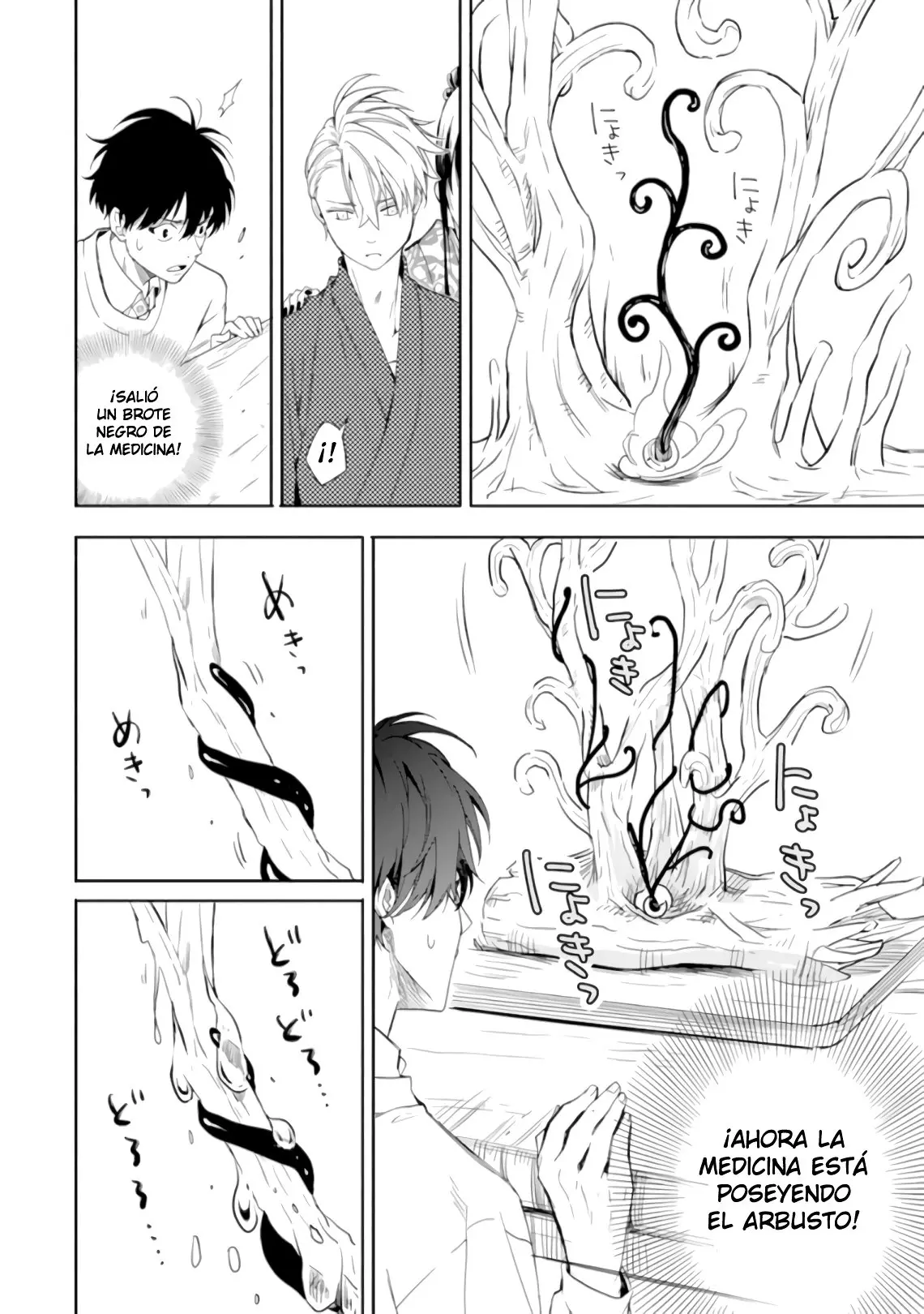 Fukigen na Mononokean (2013) - Capítulo 86 - Página 19 - LectorTMOo