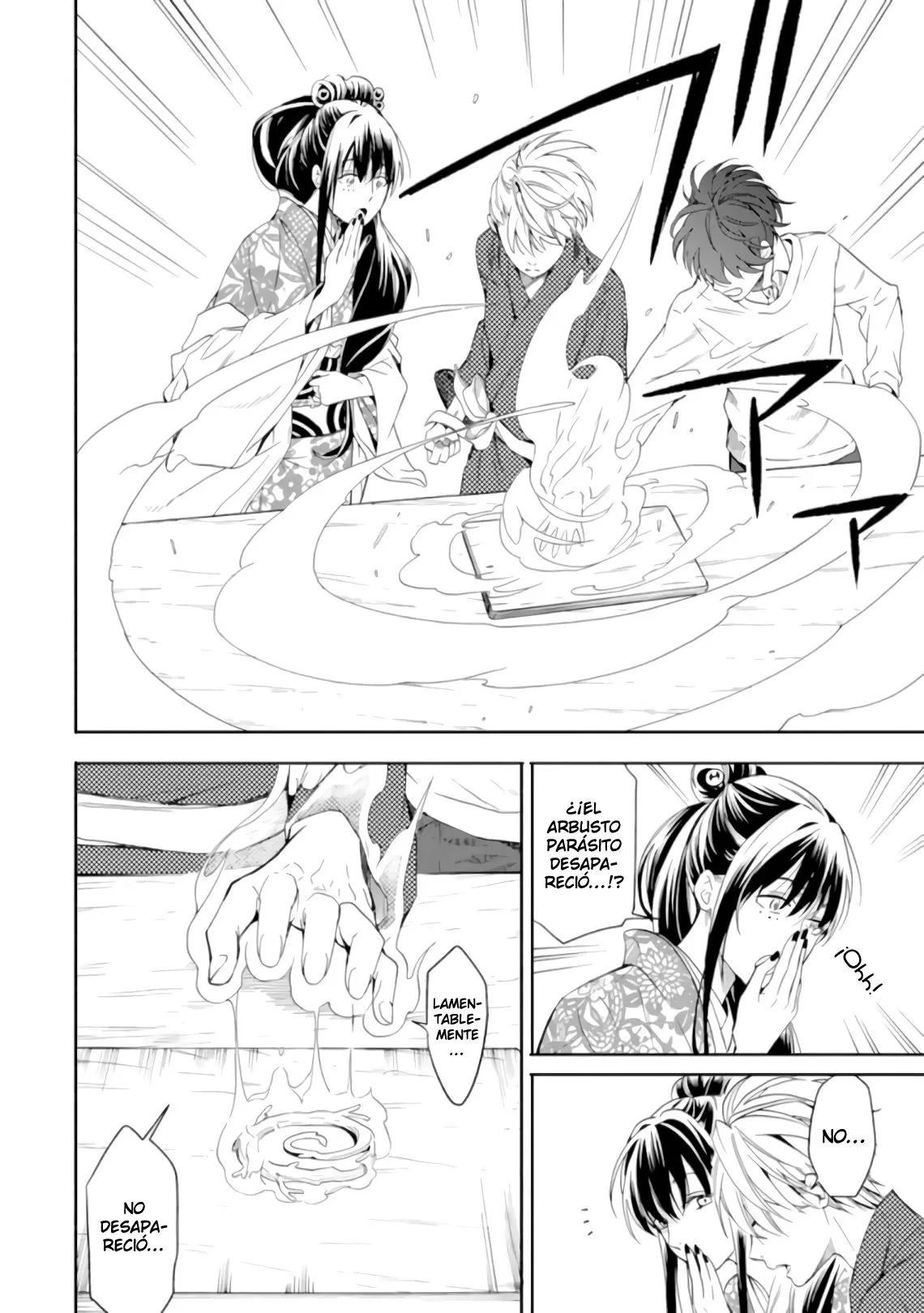 Fukigen na Mononokean (2013) - Capítulo 86 - Página 31 - LectorTMOo
