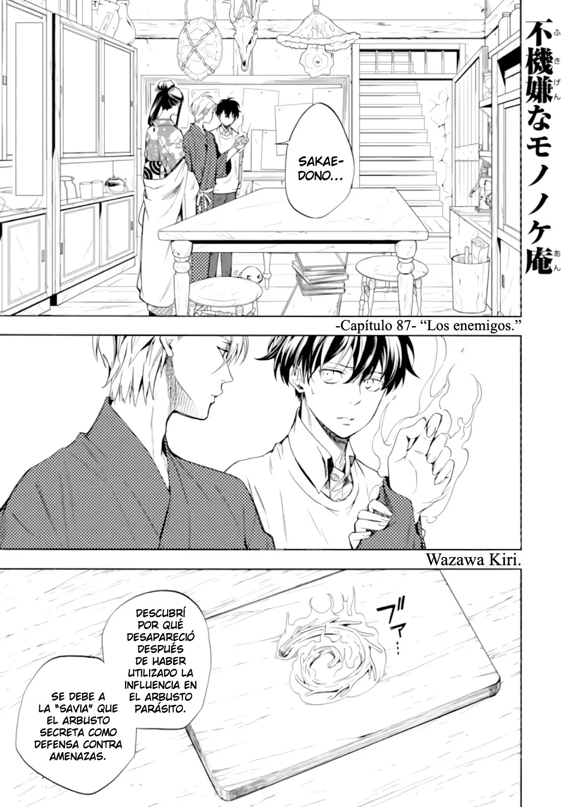 Fukigen na Mononokean (2013) - Capítulo 87 - Página 1 - LectorTMOo