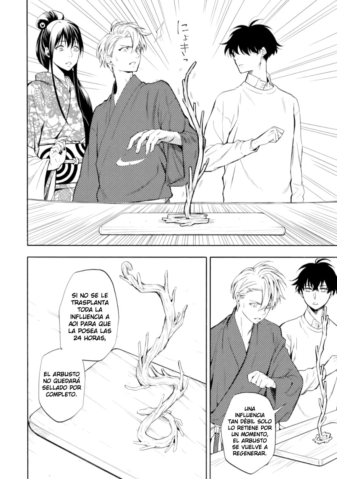 Fukigen na Mononokean (2013) - Capítulo 87 - Página 4 - LectorTMOo