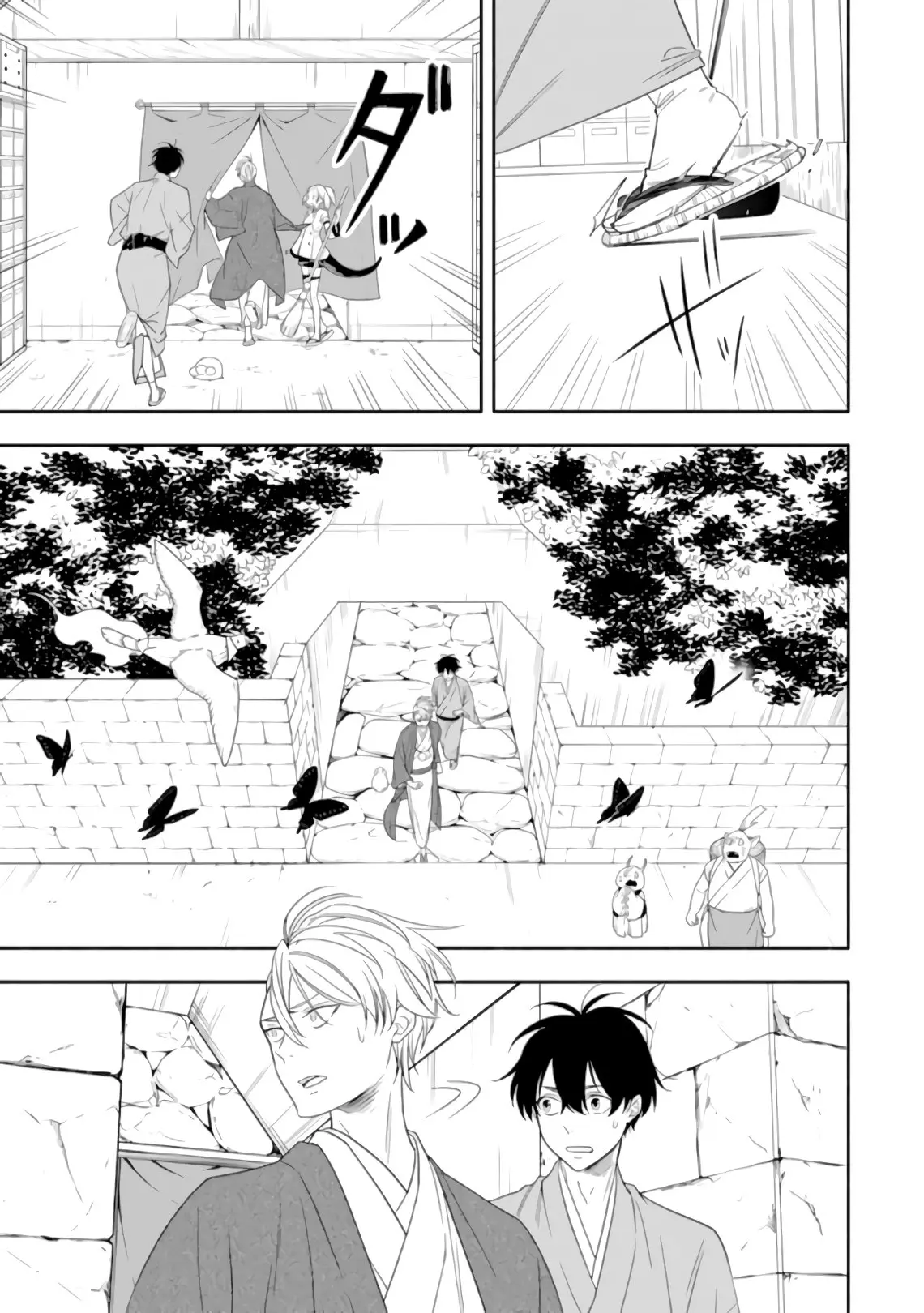 Fukigen na Mononokean (2013) - Capítulo 88 - Página 5 - LectorTMOo