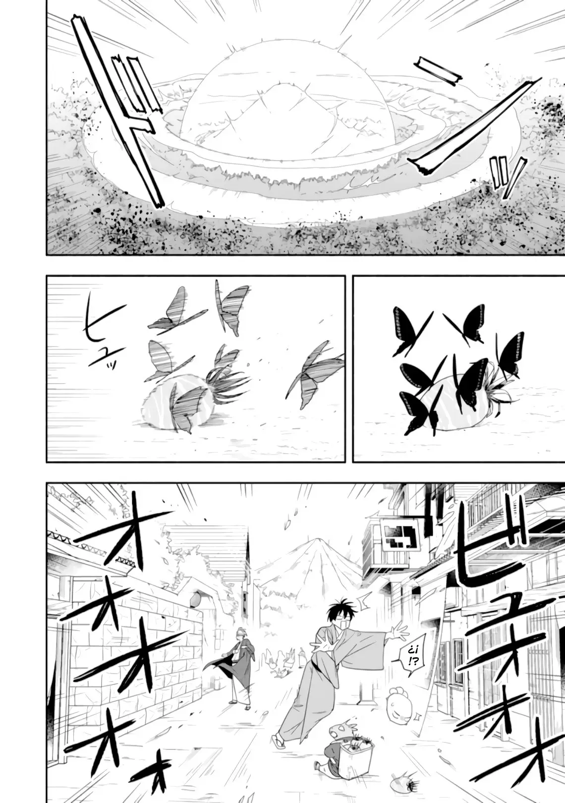 Fukigen na Mononokean (2013) - Capítulo 88 - Página 10 - LectorTMOo