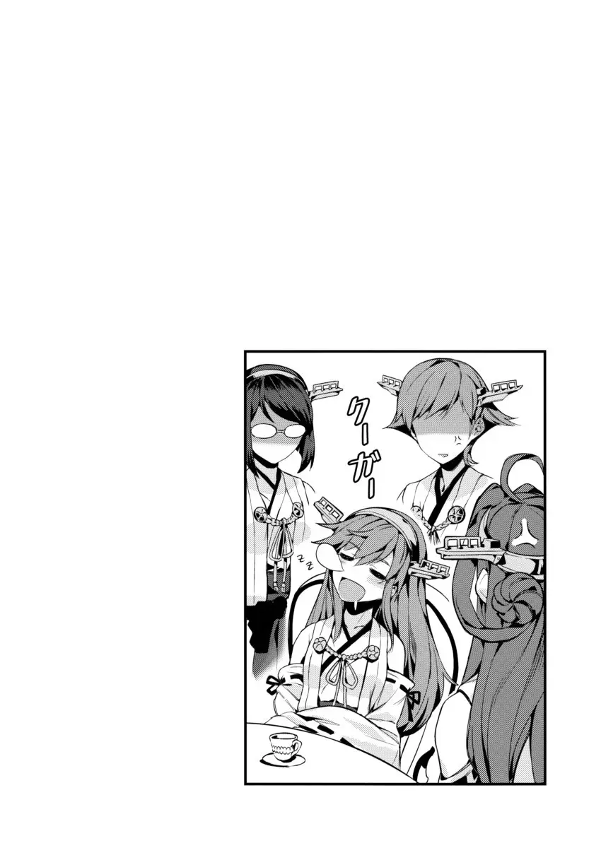 Fukou Nanodesu - Capítulo 1 - Página 31 - LectorTMOo
