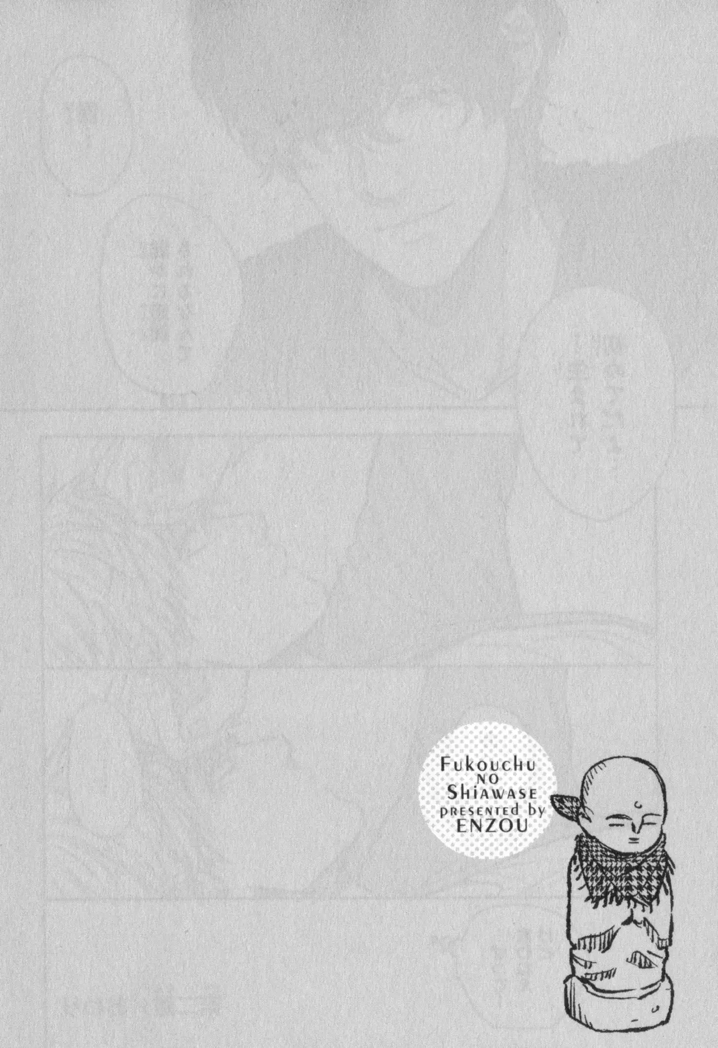 Fukouchuu no Shiawase (2013) - Capítulo 3 - Página 3 - LectorTMOo