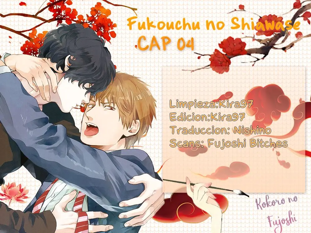Fukouchuu no Shiawase (2013) - Capítulo 4 - Página 1 - LectorTMOo