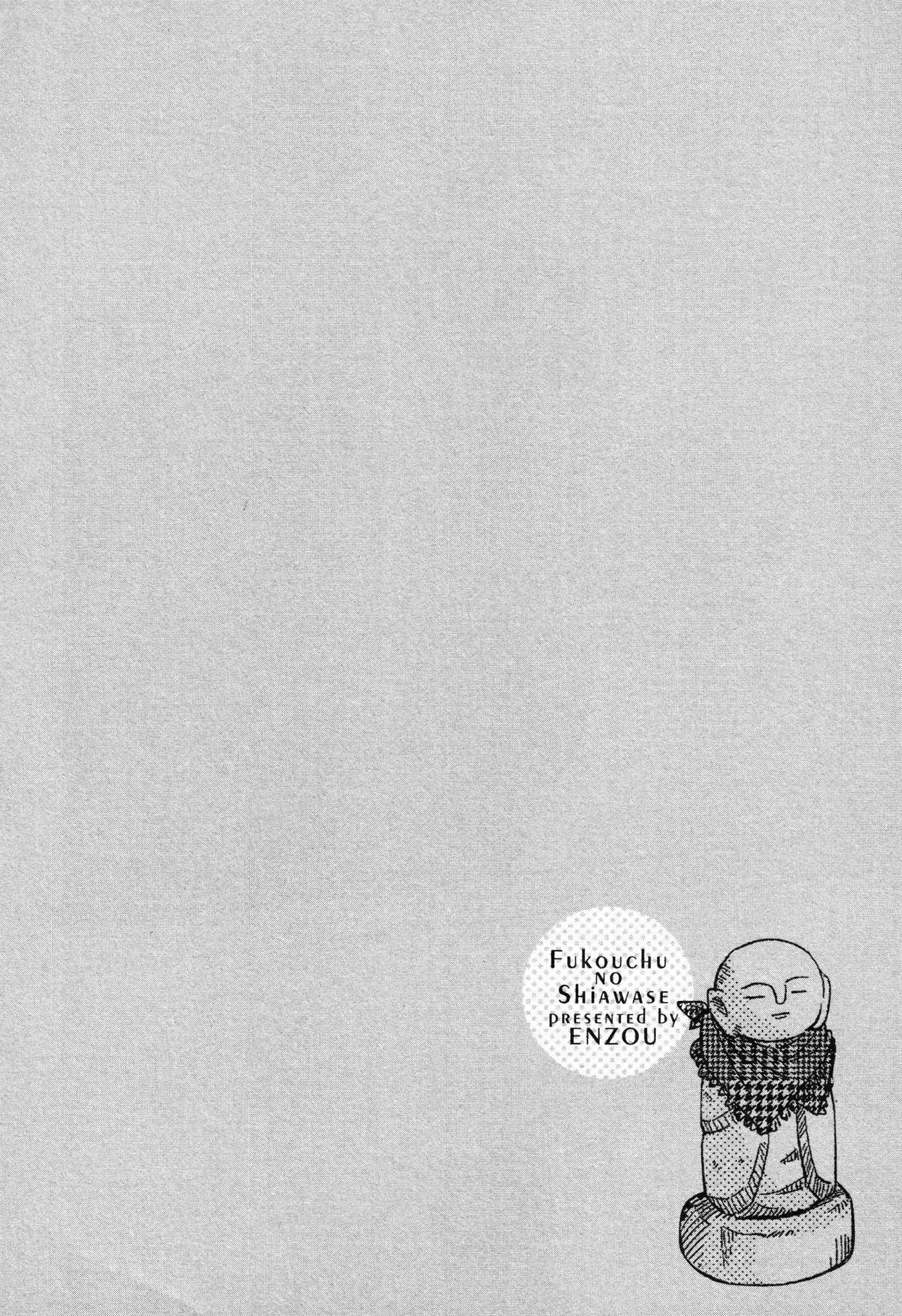 Fukouchuu no Shiawase (2013) - Capítulo 4 - Página 34 - LectorTMOo