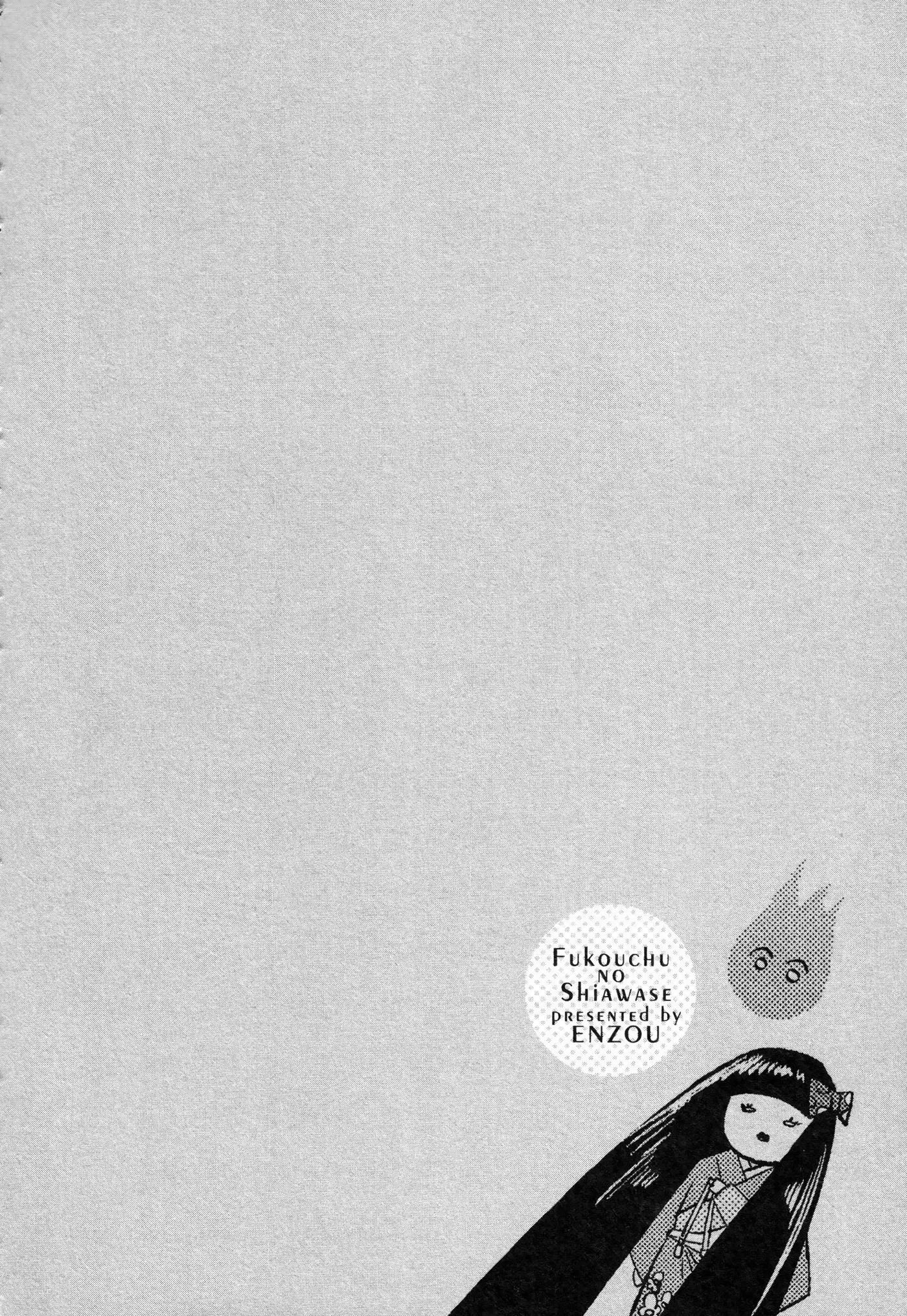 Fukouchuu no Shiawase (2013) - Capítulo 5 - Página 34 - LectorTMOo