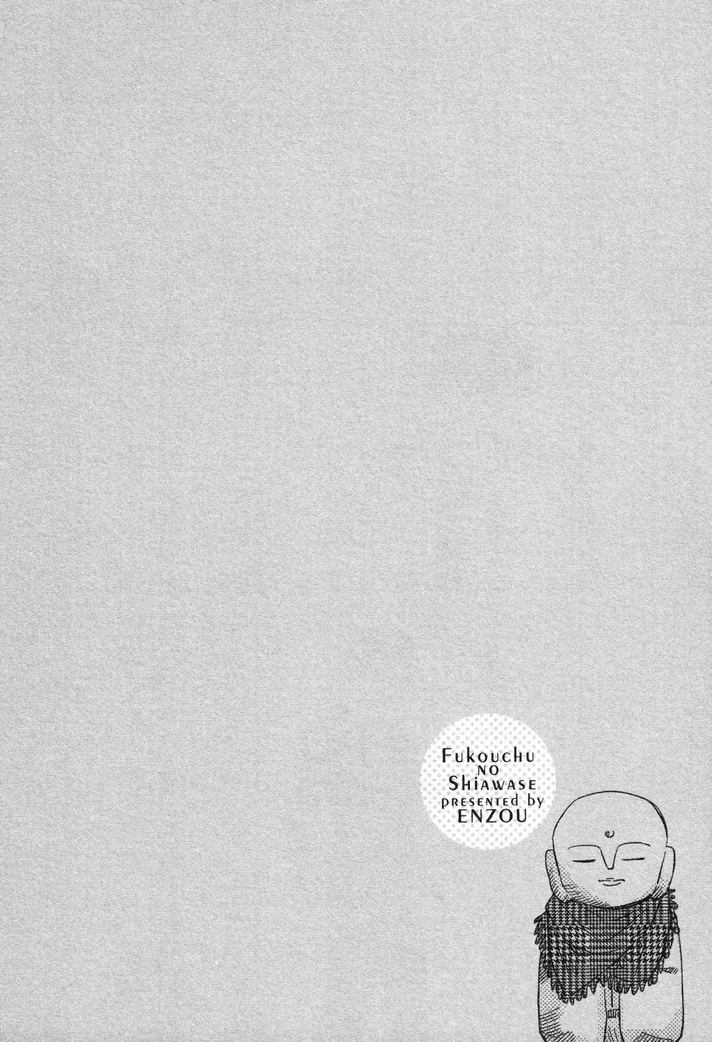 Fukouchuu no Shiawase (2013) - Capítulo 6 - Página 36 - LectorTMOo