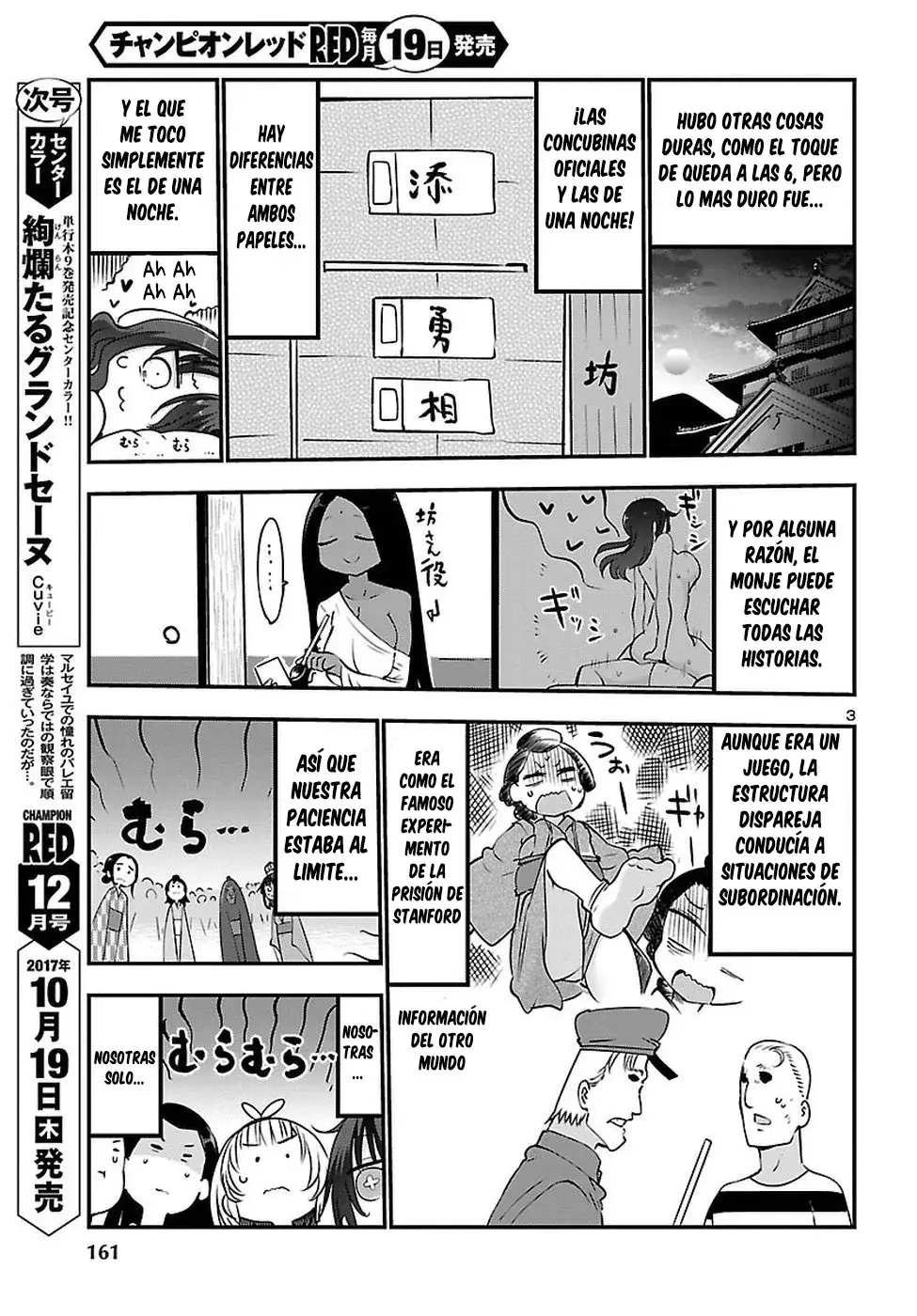 Fukumaden (2016) - Capítulo 17 - Página 5 - LectorTMOo